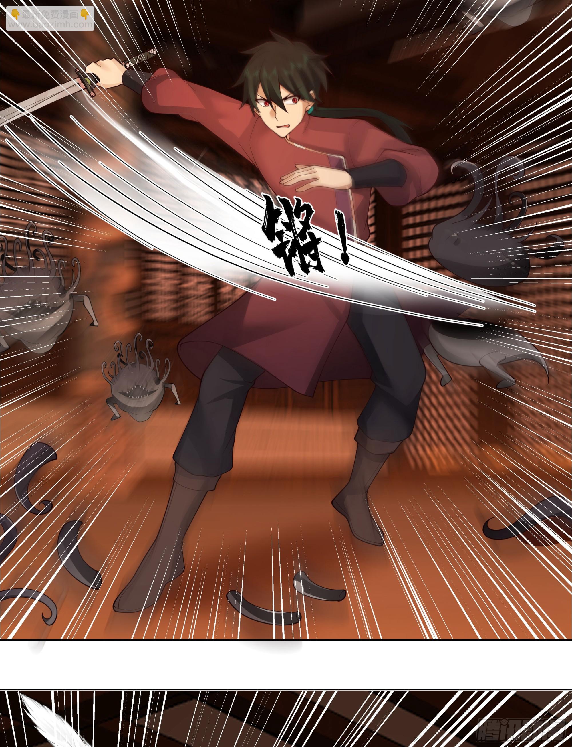 似是往日追忆(1/2)-第62话