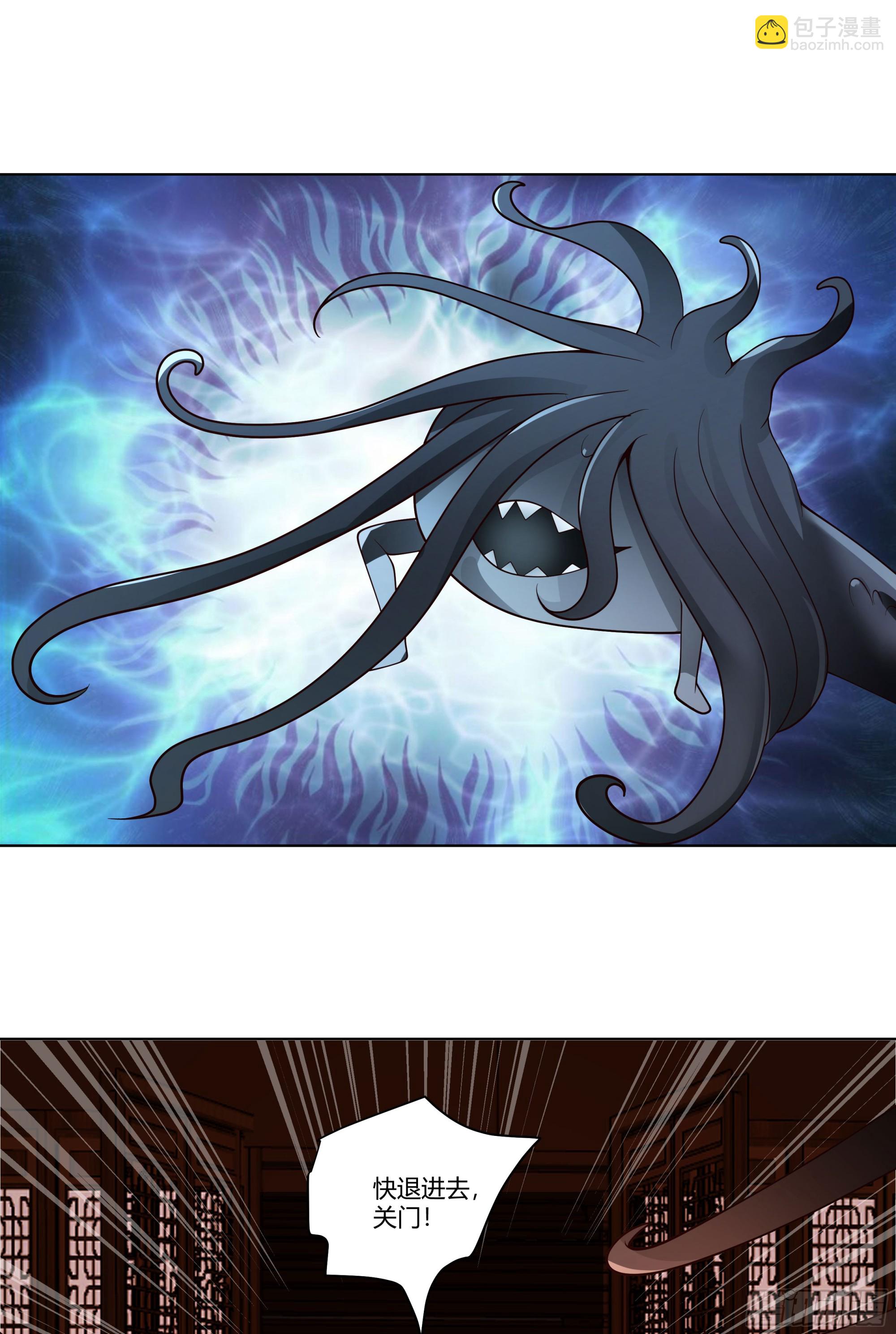 似是往日追忆(1/2)-第62话