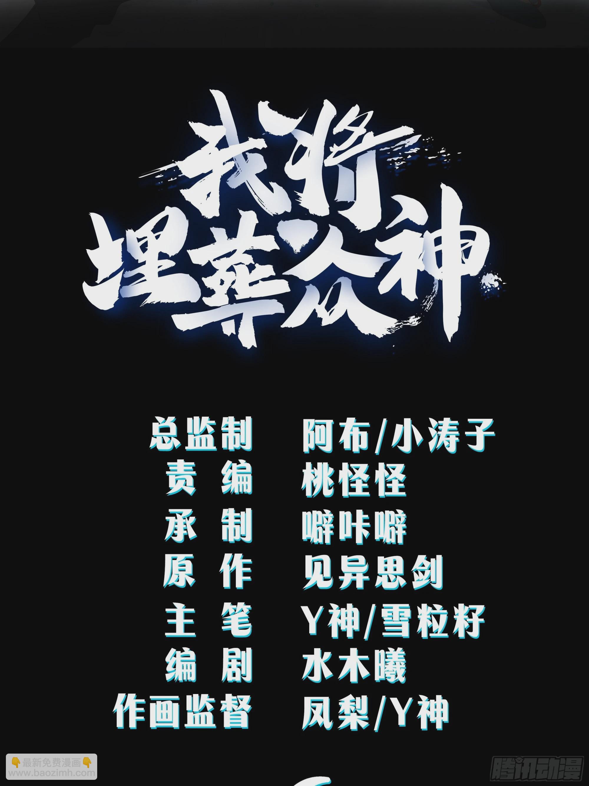 似是往日追忆(1/2)-第62话