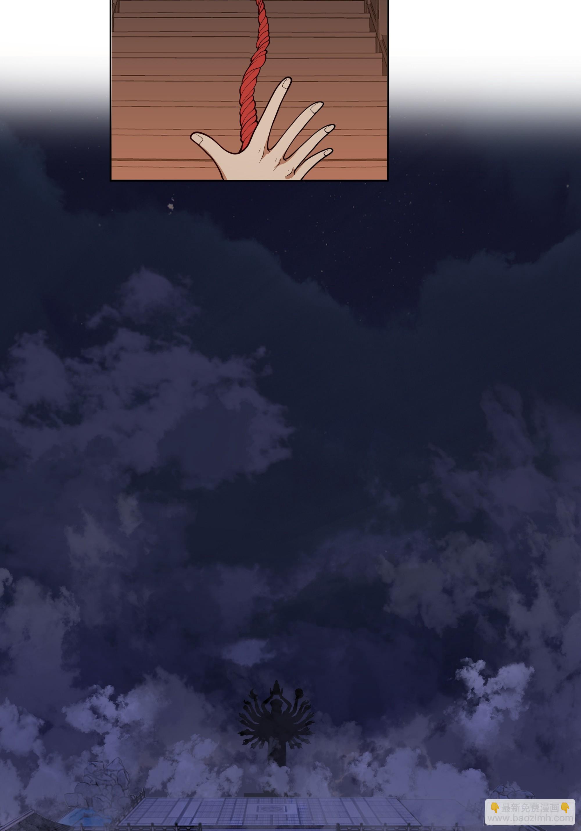 似是往日追忆(1/2)-第62话