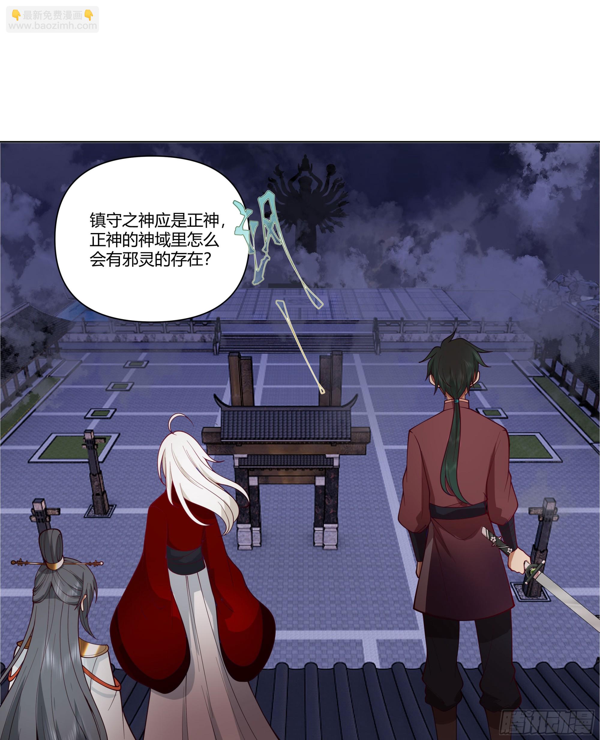 似是往日追忆(1/2)-第62话