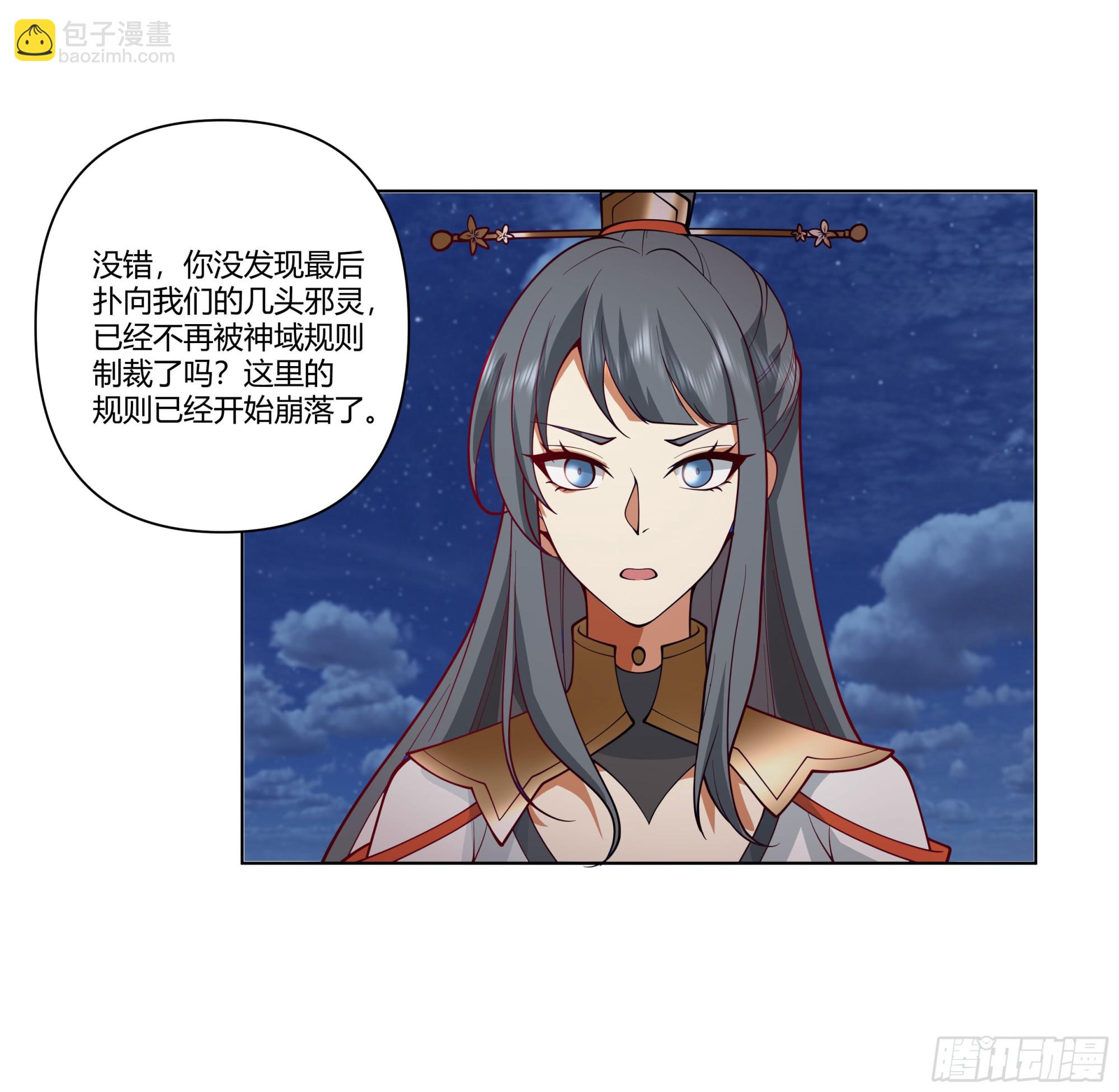 似是往日追忆(1/2)-第62话