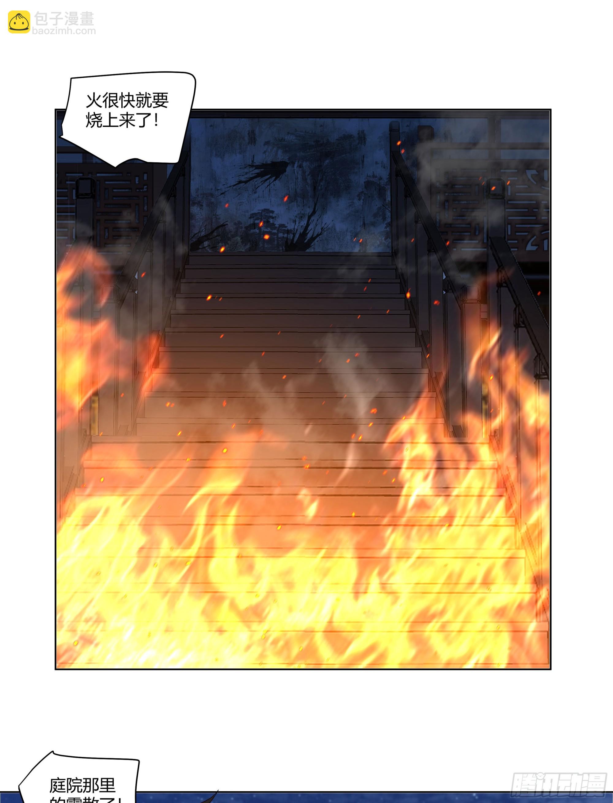 似是往日追忆(1/2)-第62话