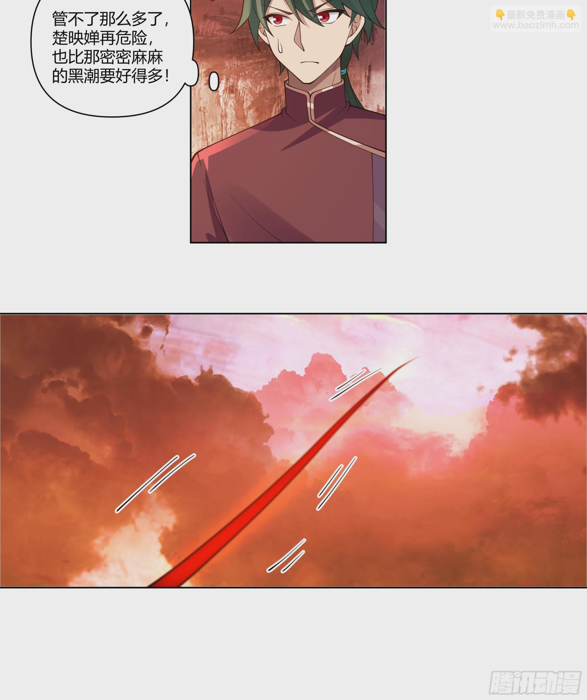 似是往日追忆(1/2)-第62话