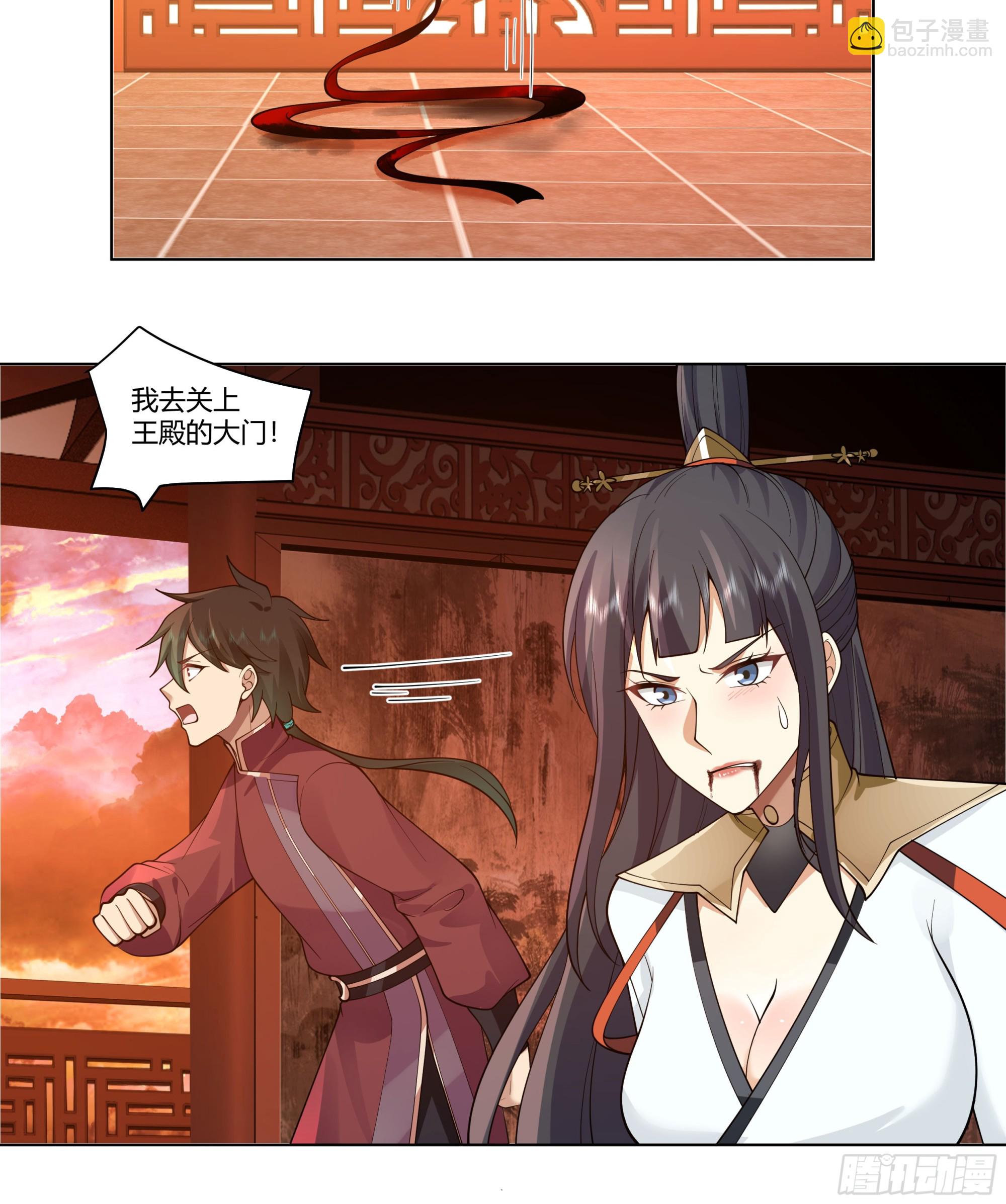 似是往日追忆(1/2)-第62话