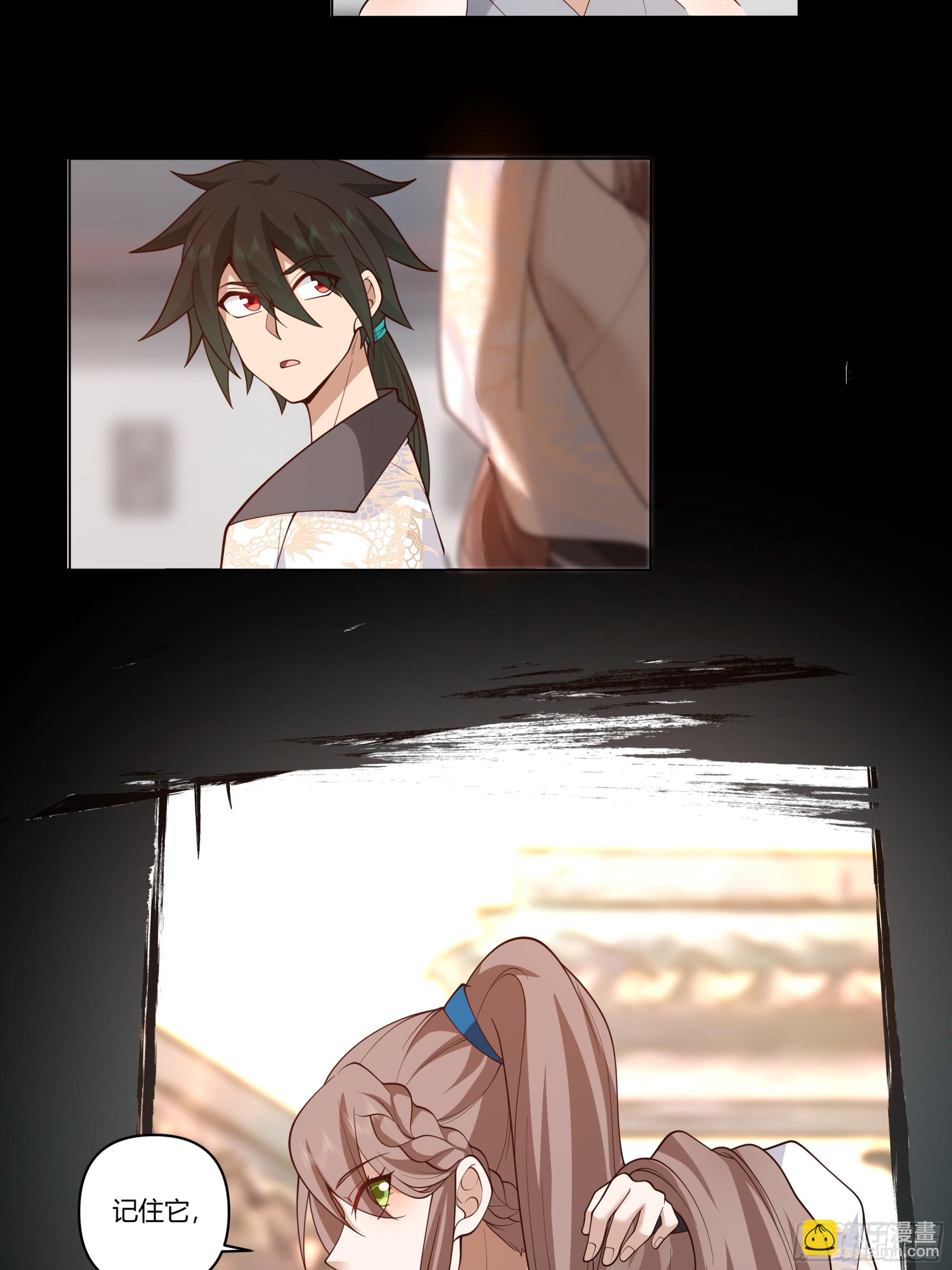 记忆-第64话
