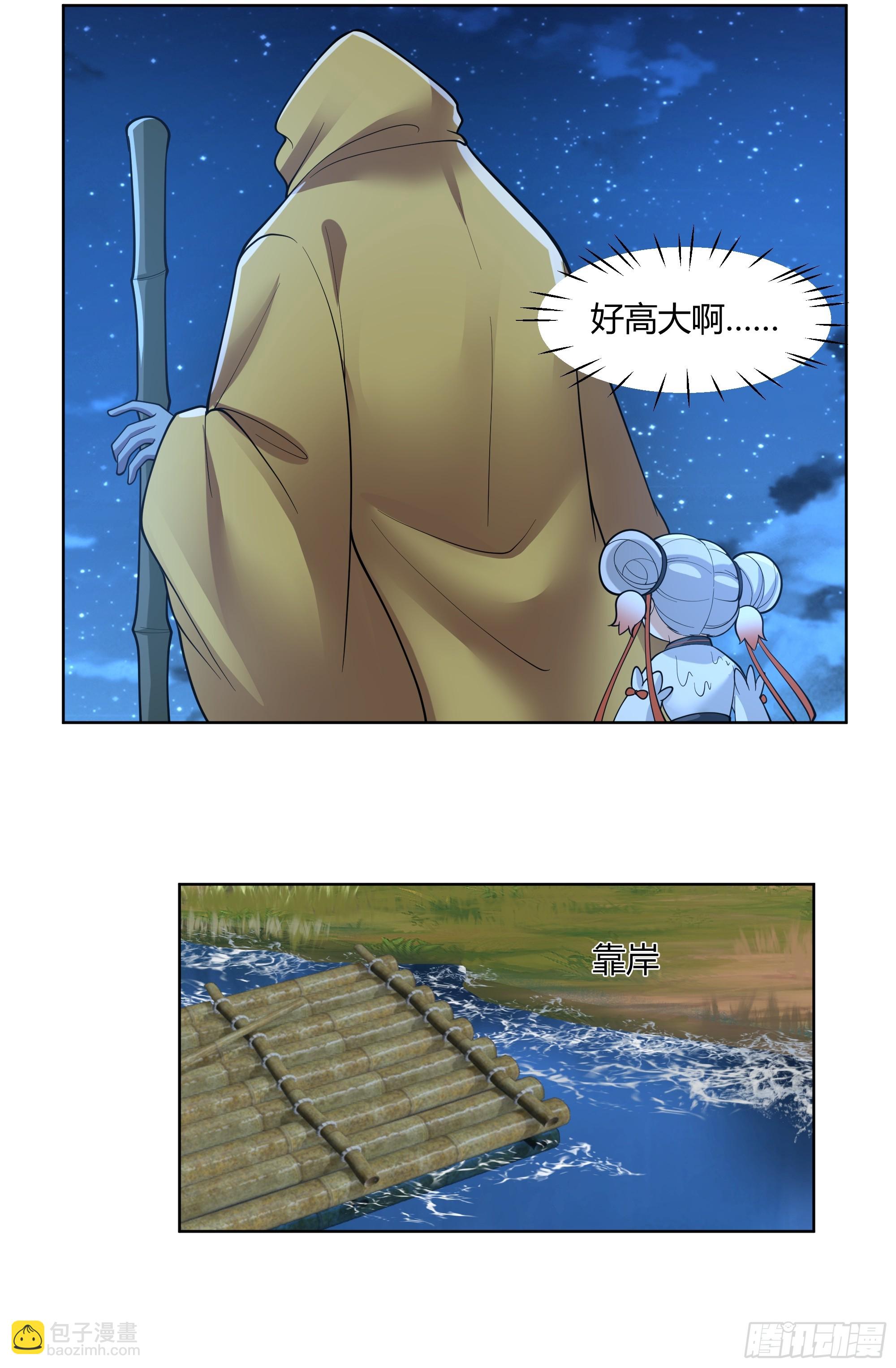 苏醒(1/2)-第68话