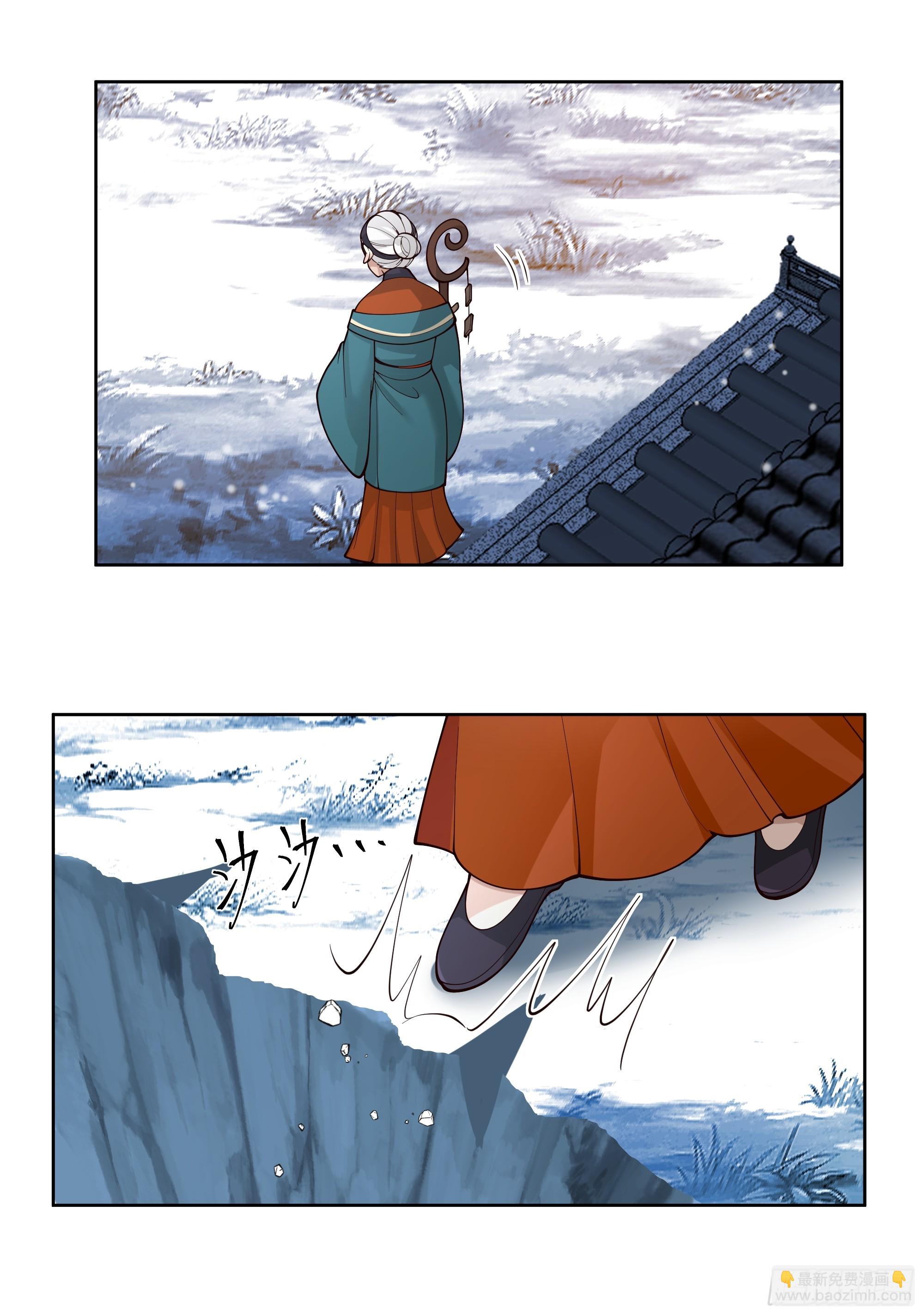 苏醒(1/2)-第68话