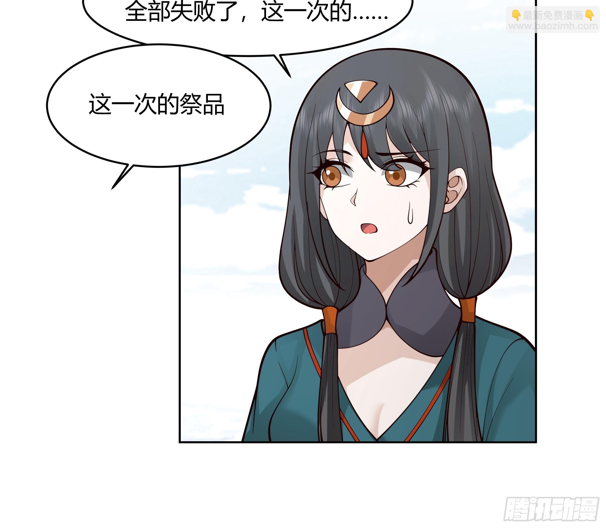 苏醒(1/2)-第68话