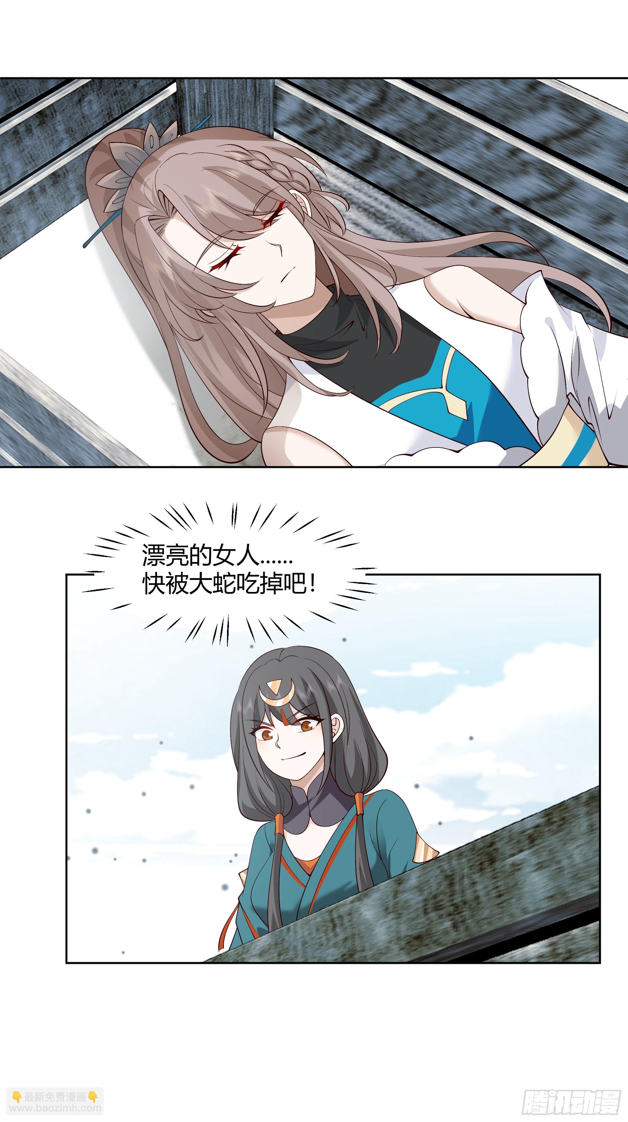 苏醒(1/2)-第68话