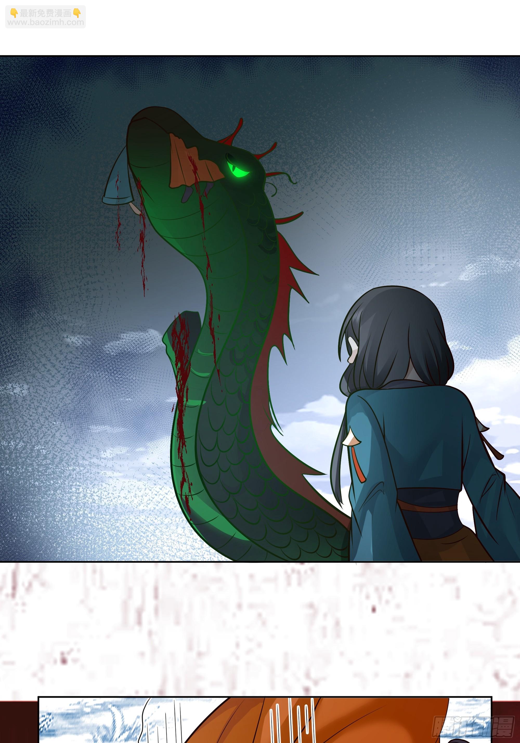 苏醒(1/2)-第68话