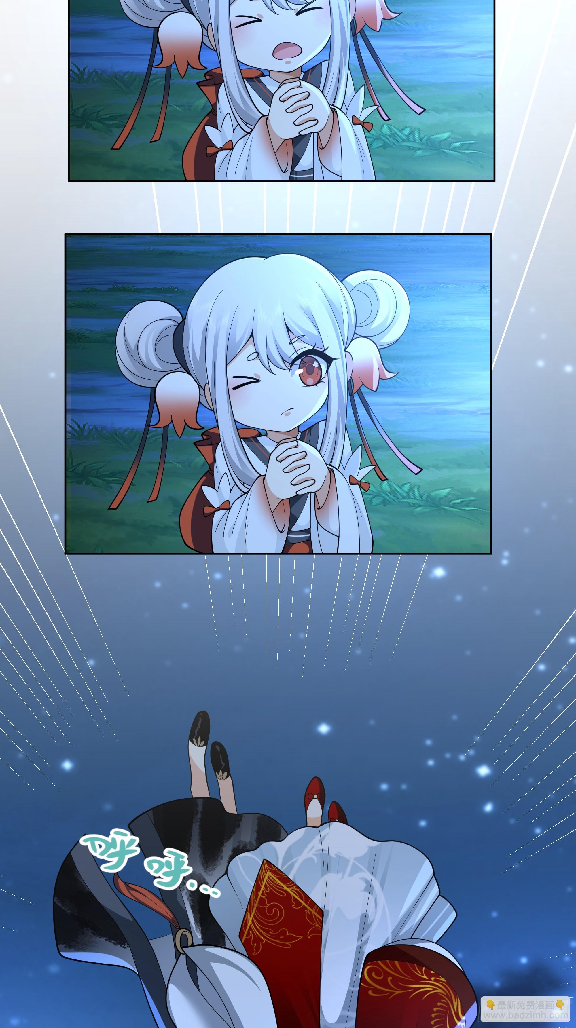 苏醒(1/2)-第68话