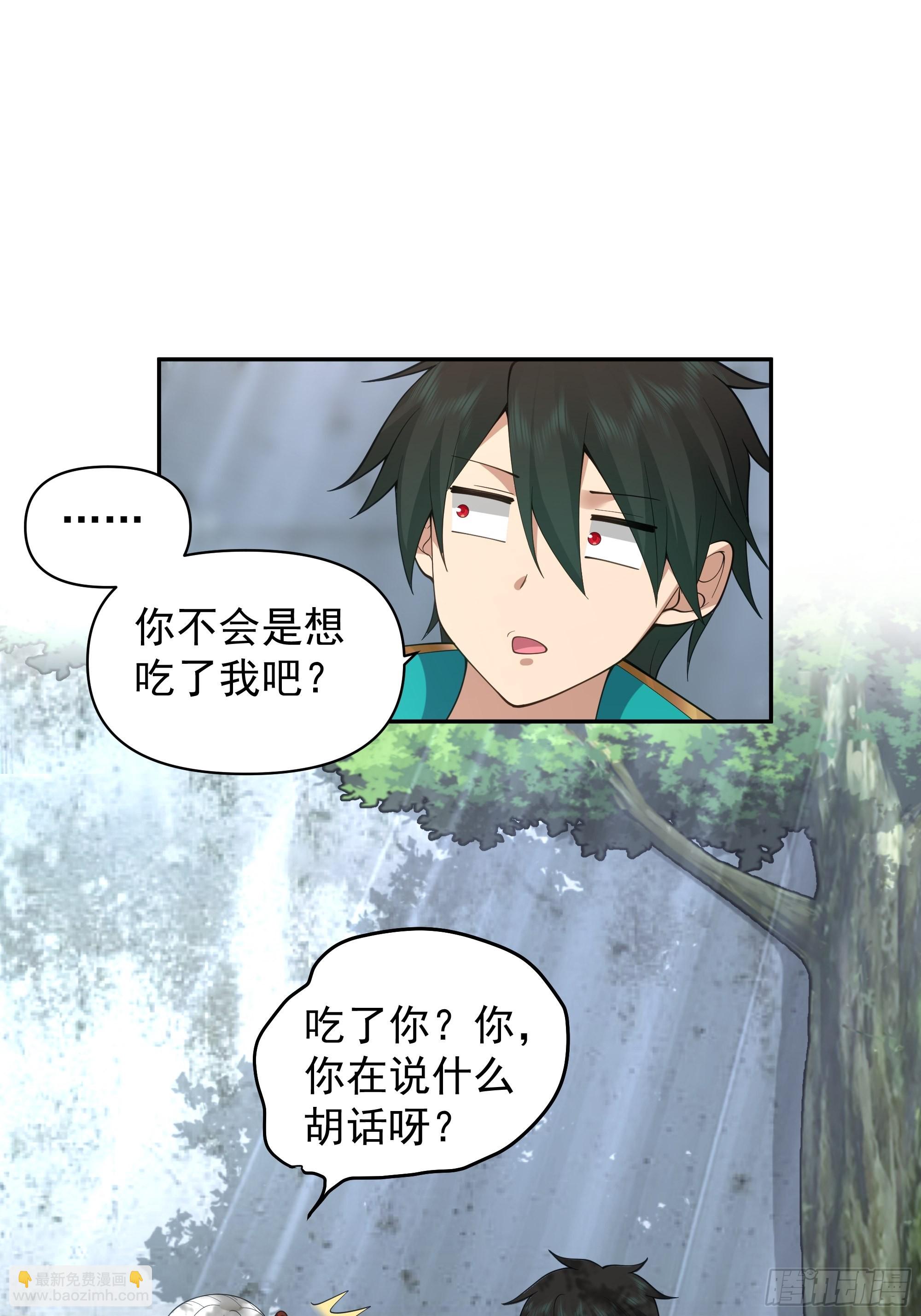 白雀无声(1/2)-第8话