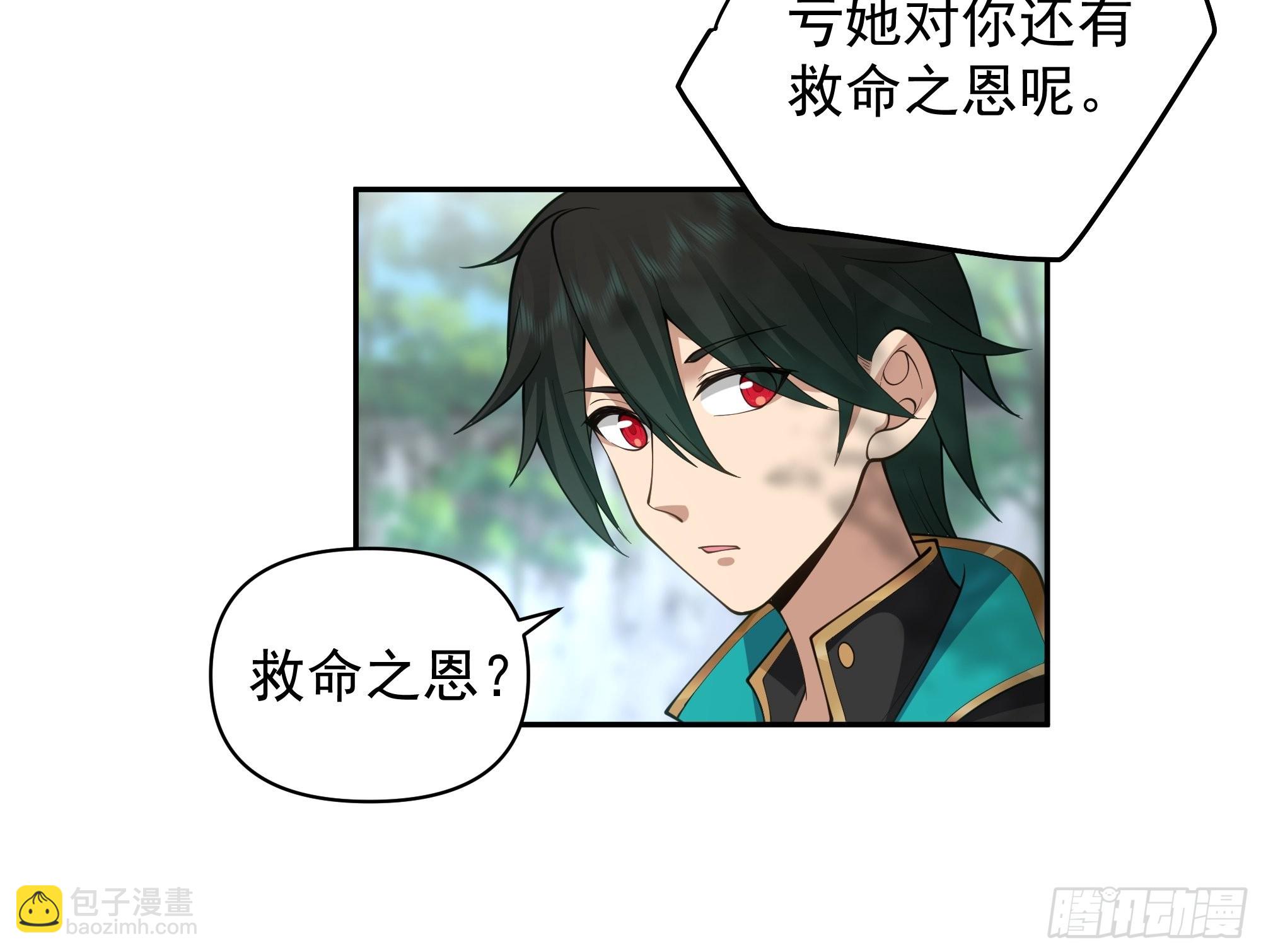 白雀无声(1/2)-第8话