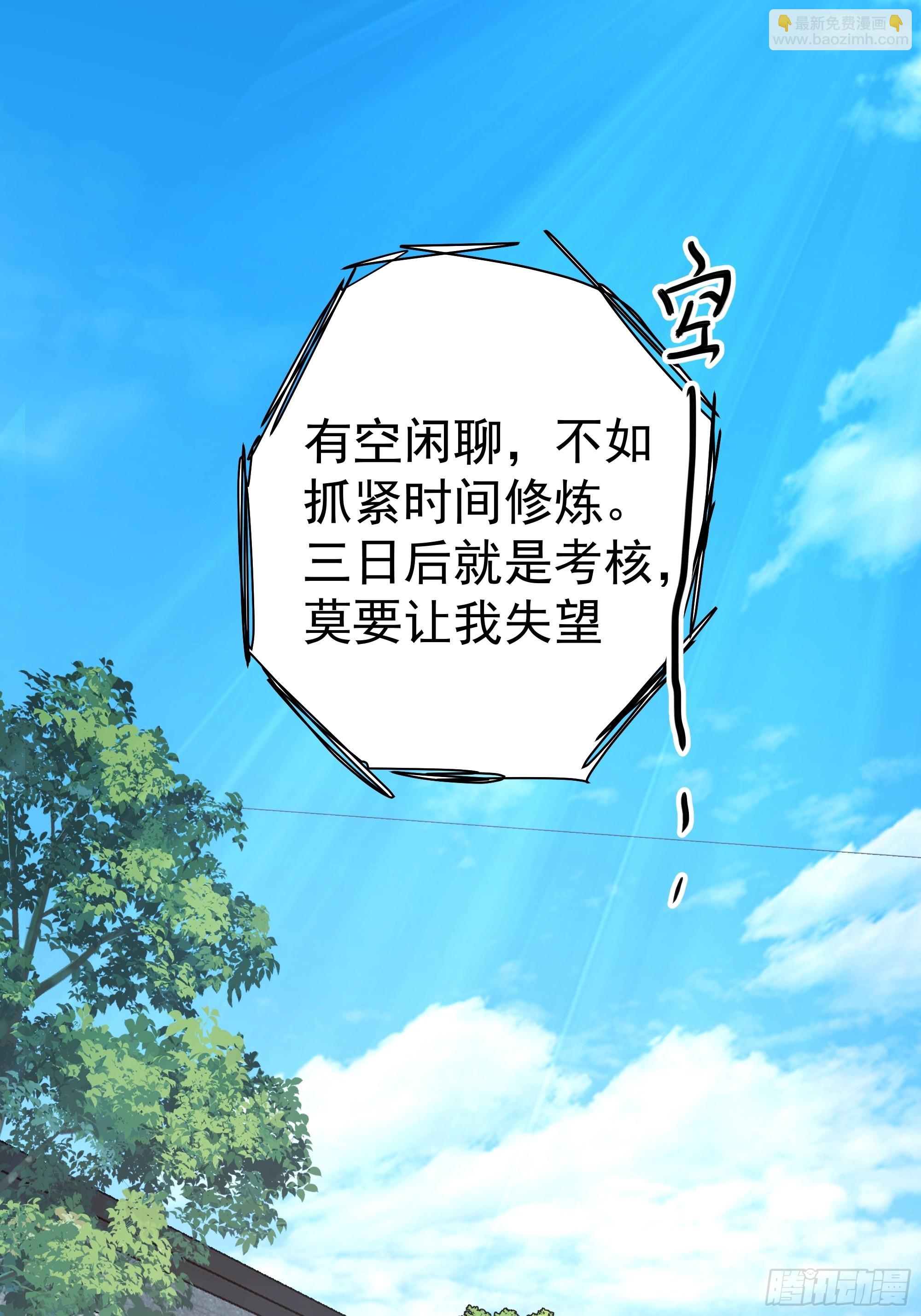 白雀无声(1/2)-第8话