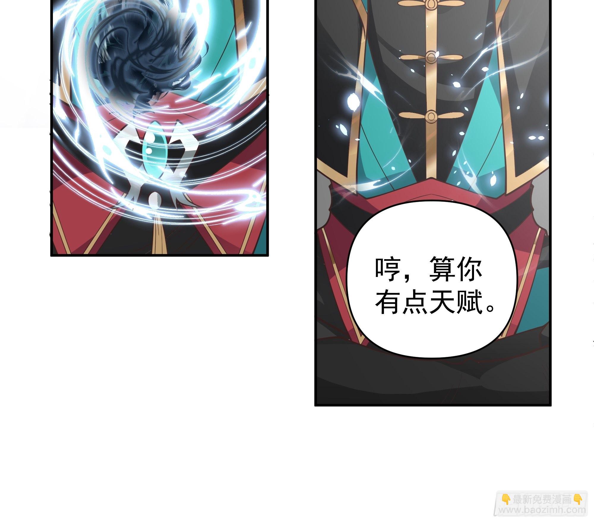 白雀无声(1/2)-第8话