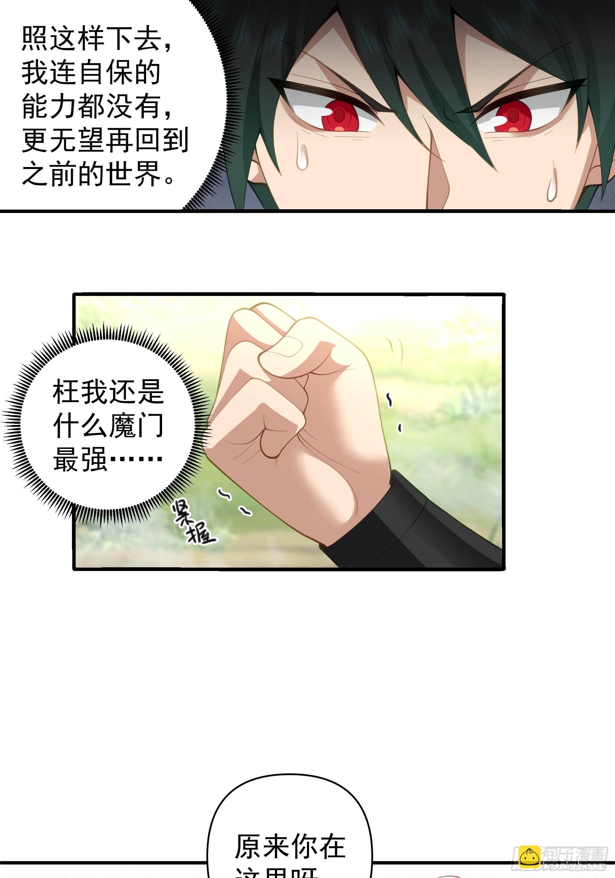 白雀无声(1/2)-第8话