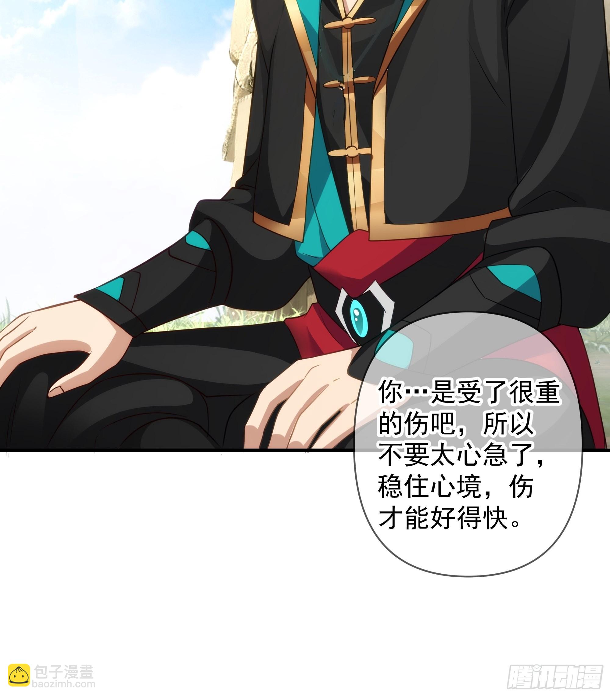 白雀无声(1/2)-第8话