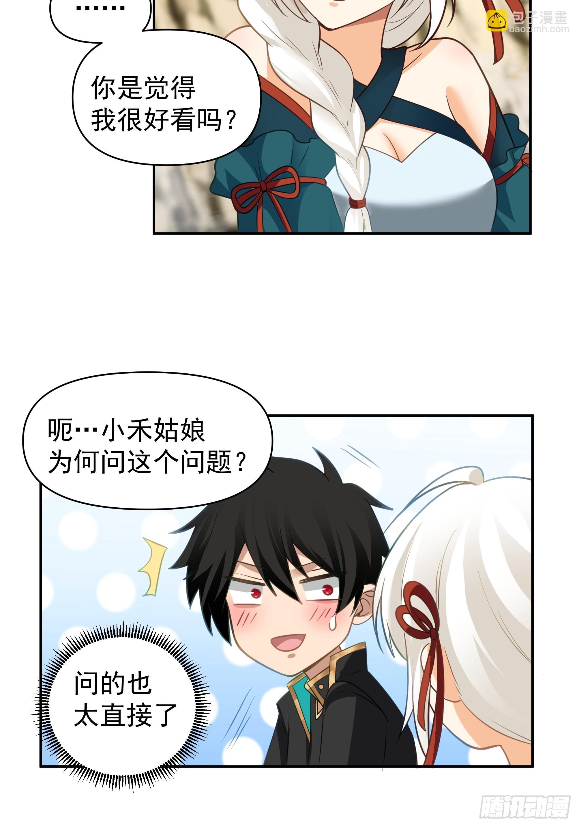 白雀无声(1/2)-第8话