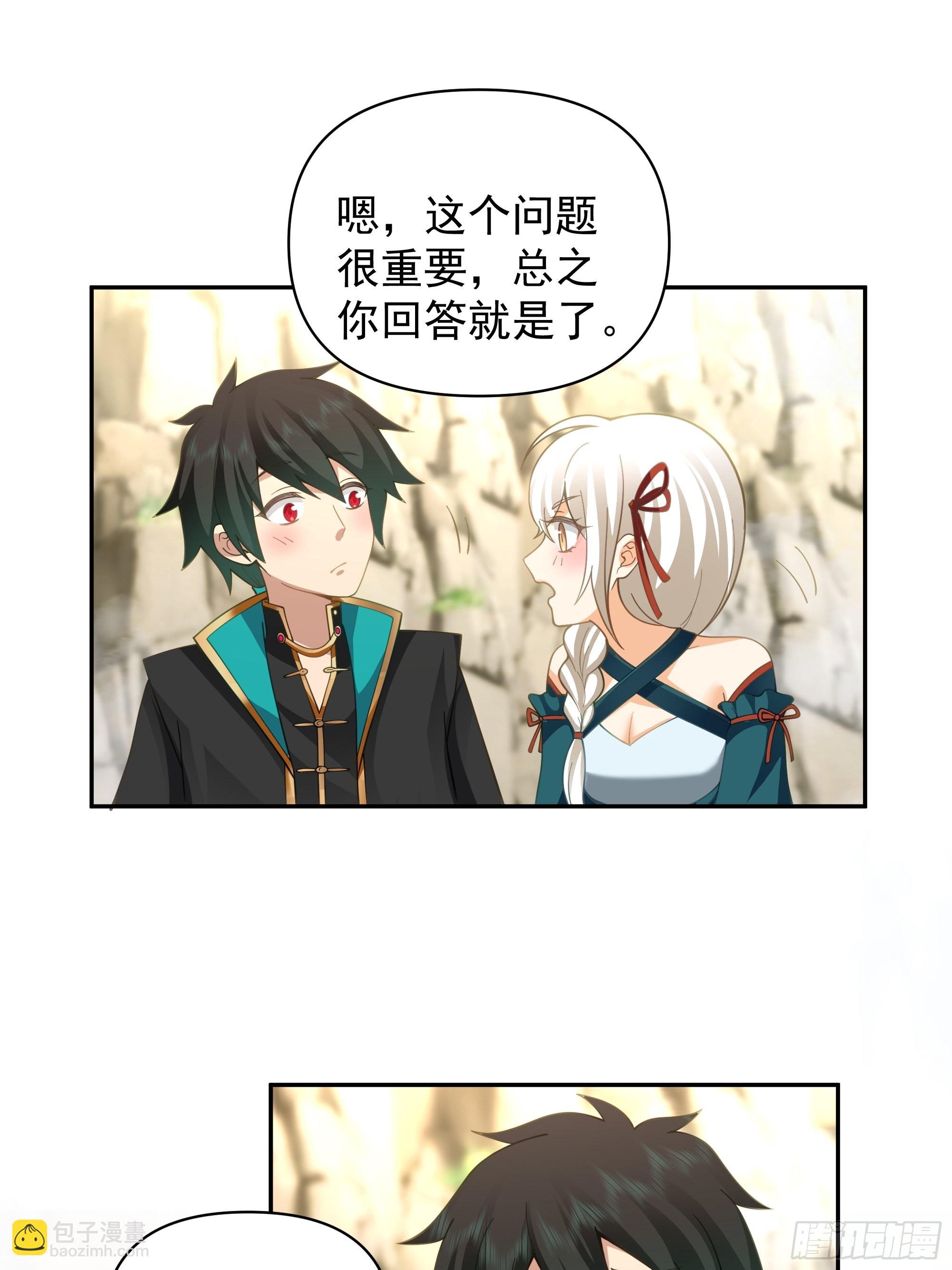 白雀无声(1/2)-第8话