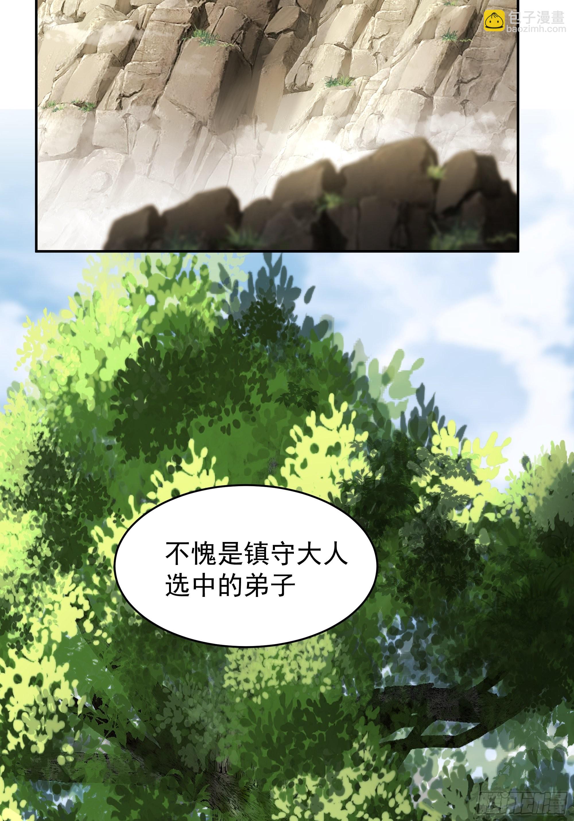 白雀无声(1/2)-第8话