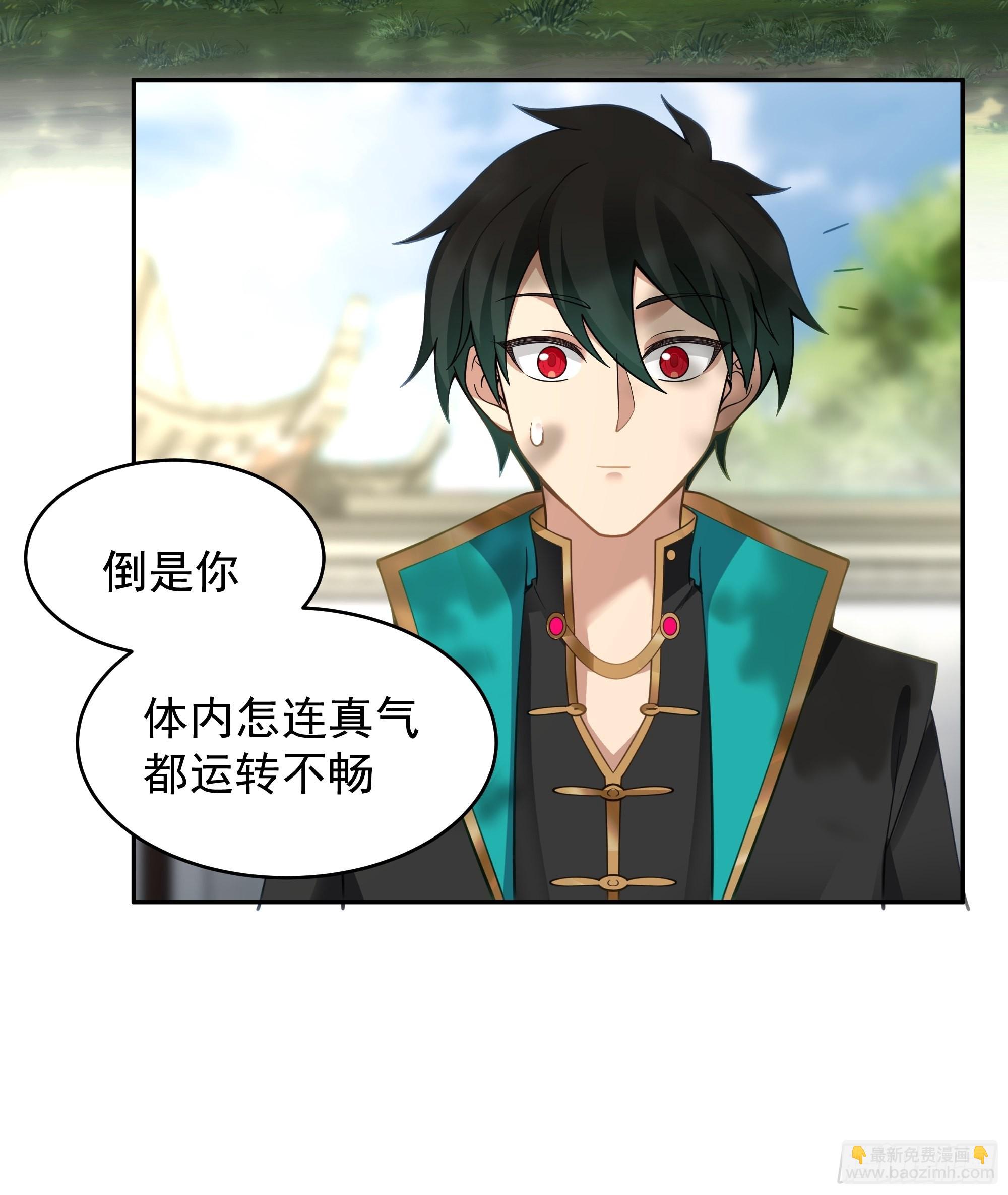 白雀无声(1/2)-第8话