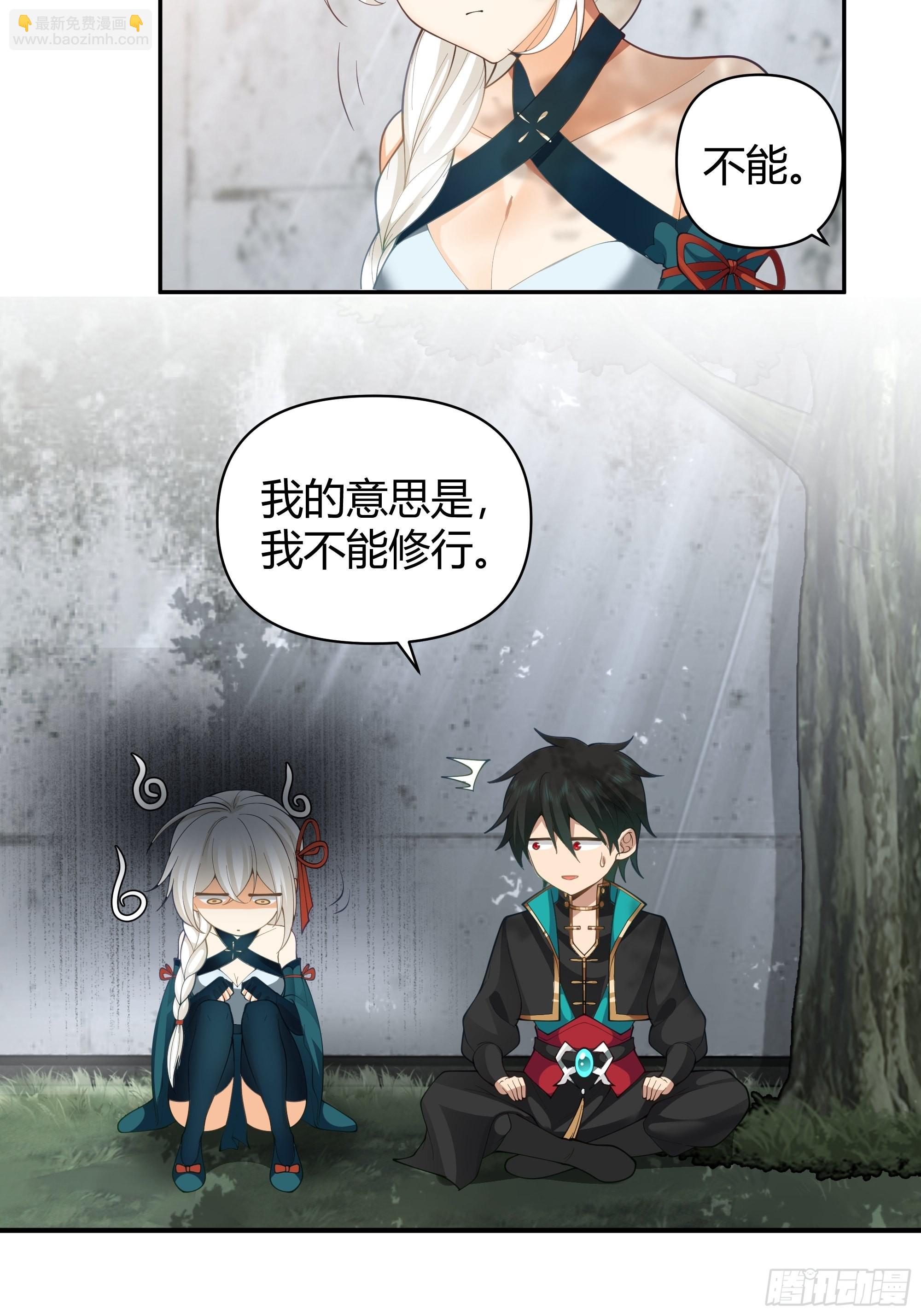 白雀无声(1/2)-第8话