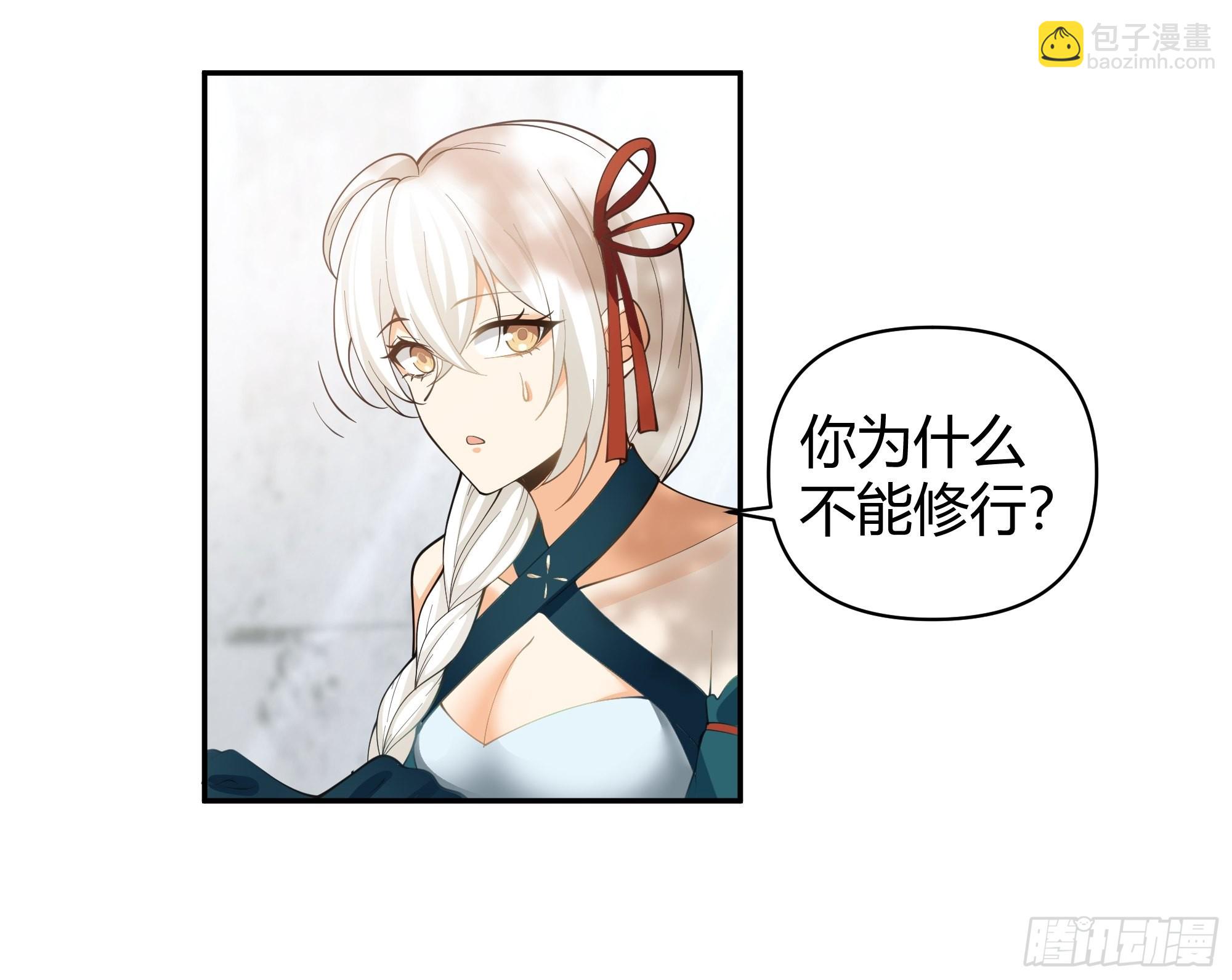 白雀无声(1/2)-第8话