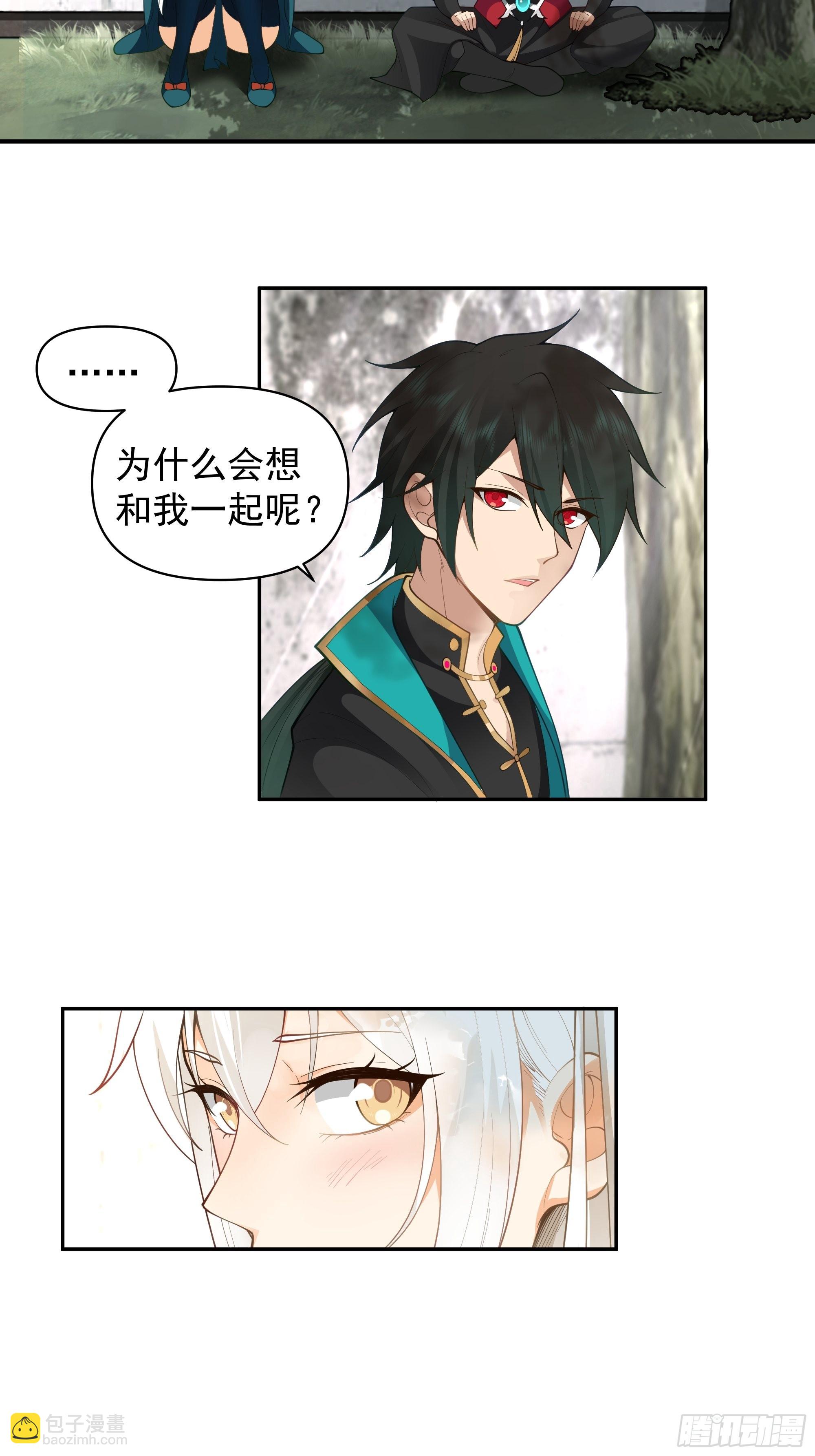 白雀无声(1/2)-第8话