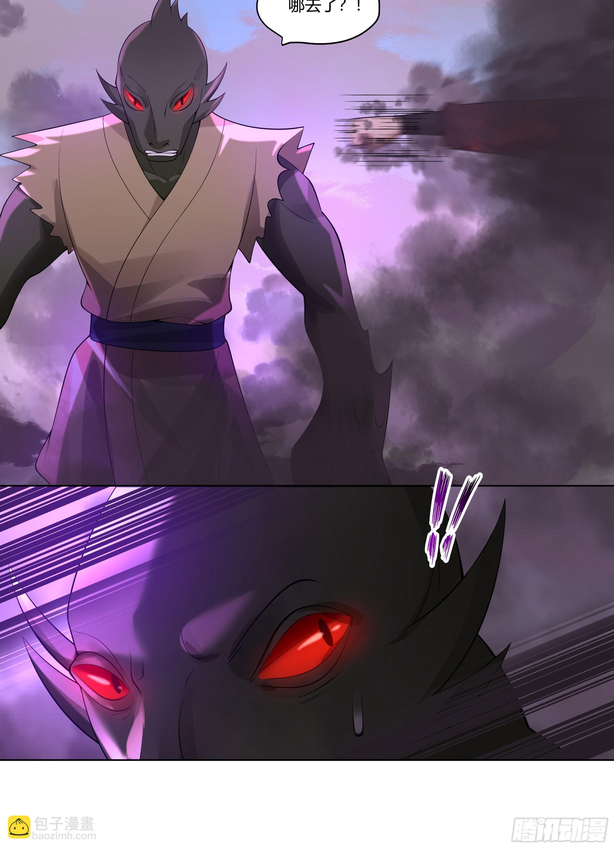 三界(1/2)-第70话