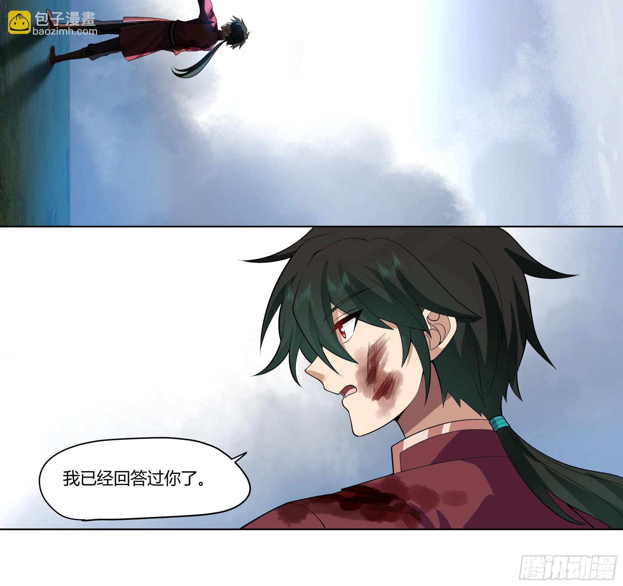 三界(1/2)-第70话