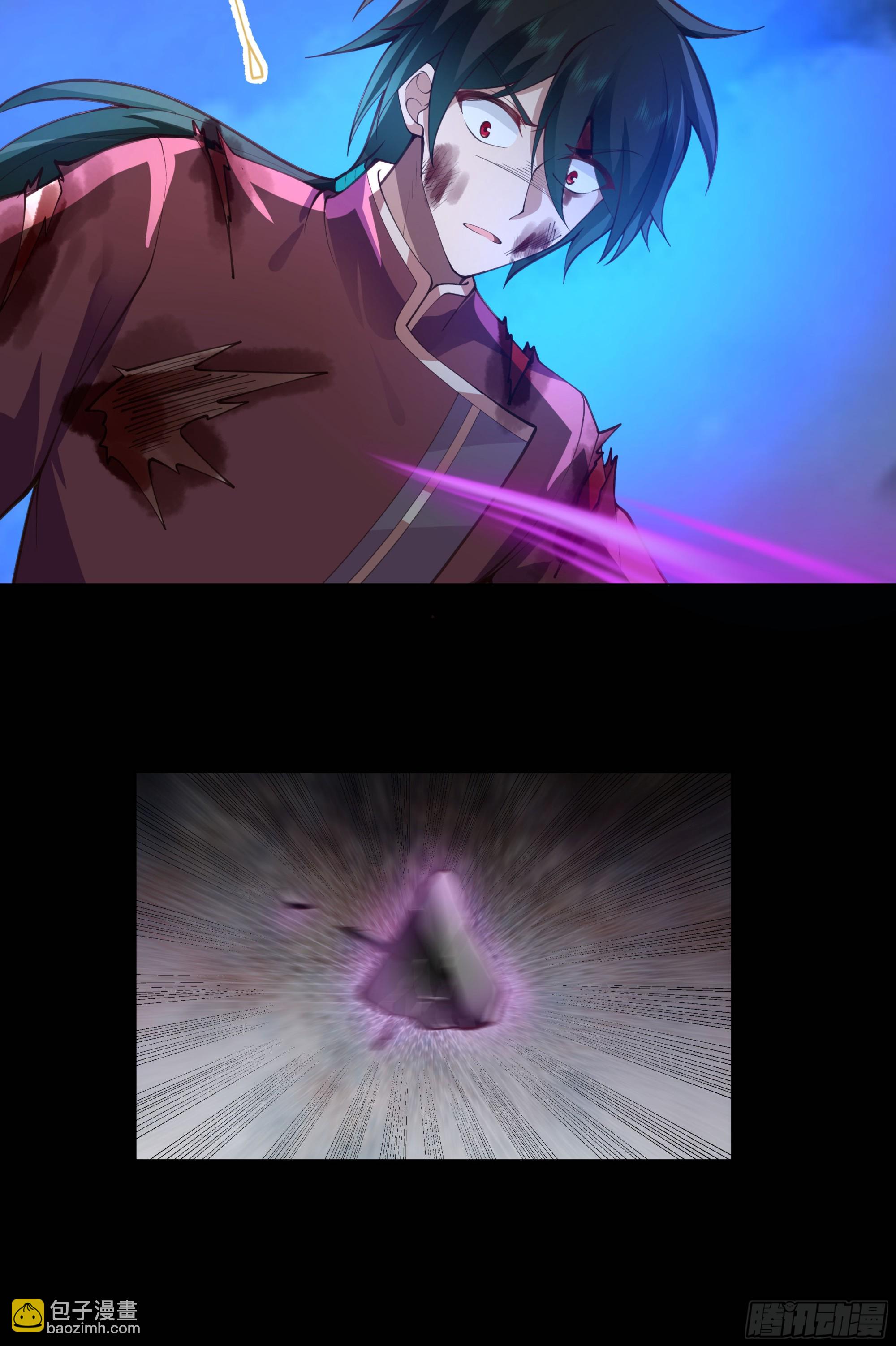 三界(1/2)-第70话