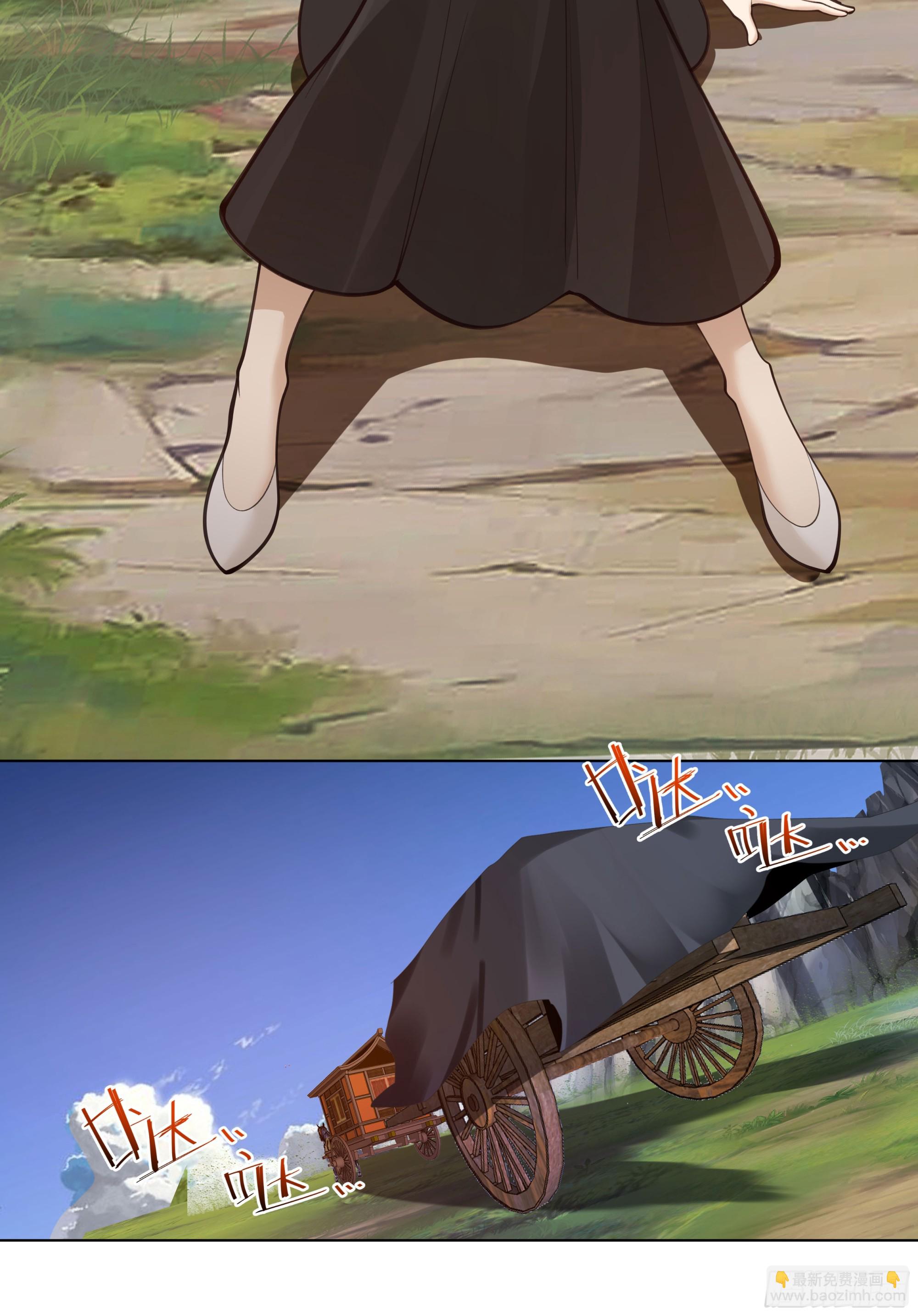 三界(1/2)-第70话