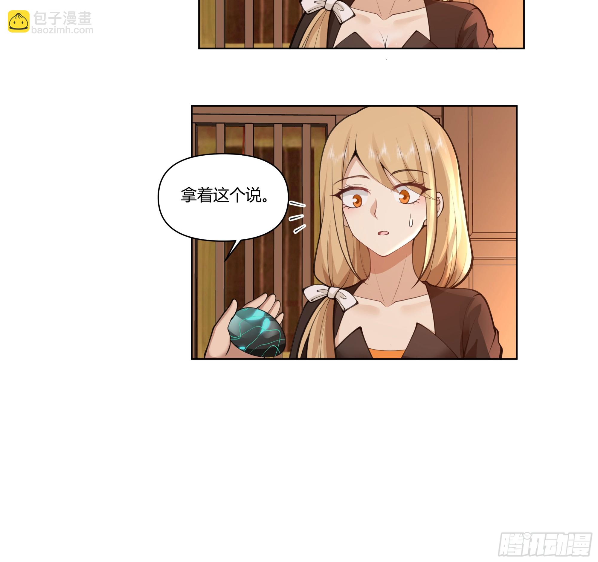 三界(1/2)-第70话