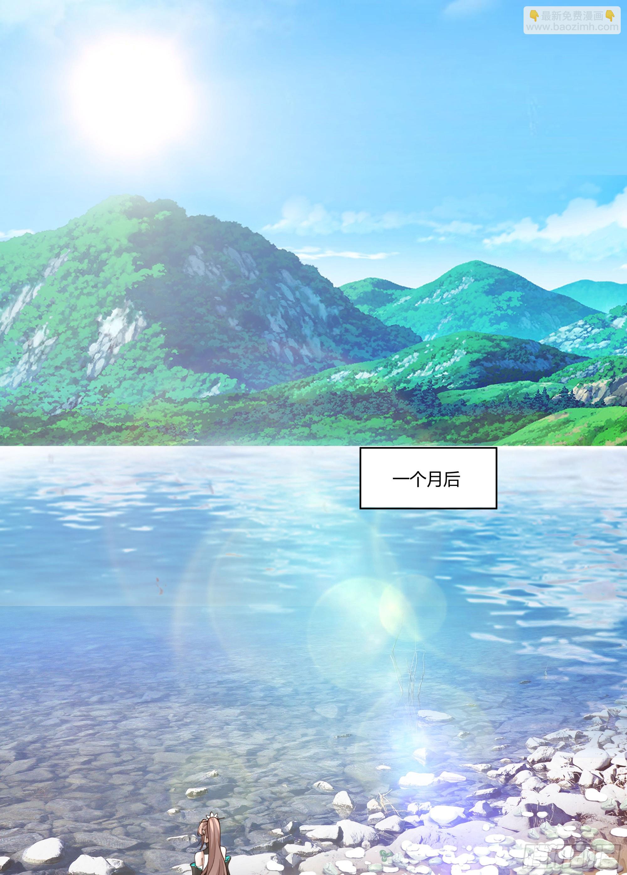 三界(1/2)-第70话