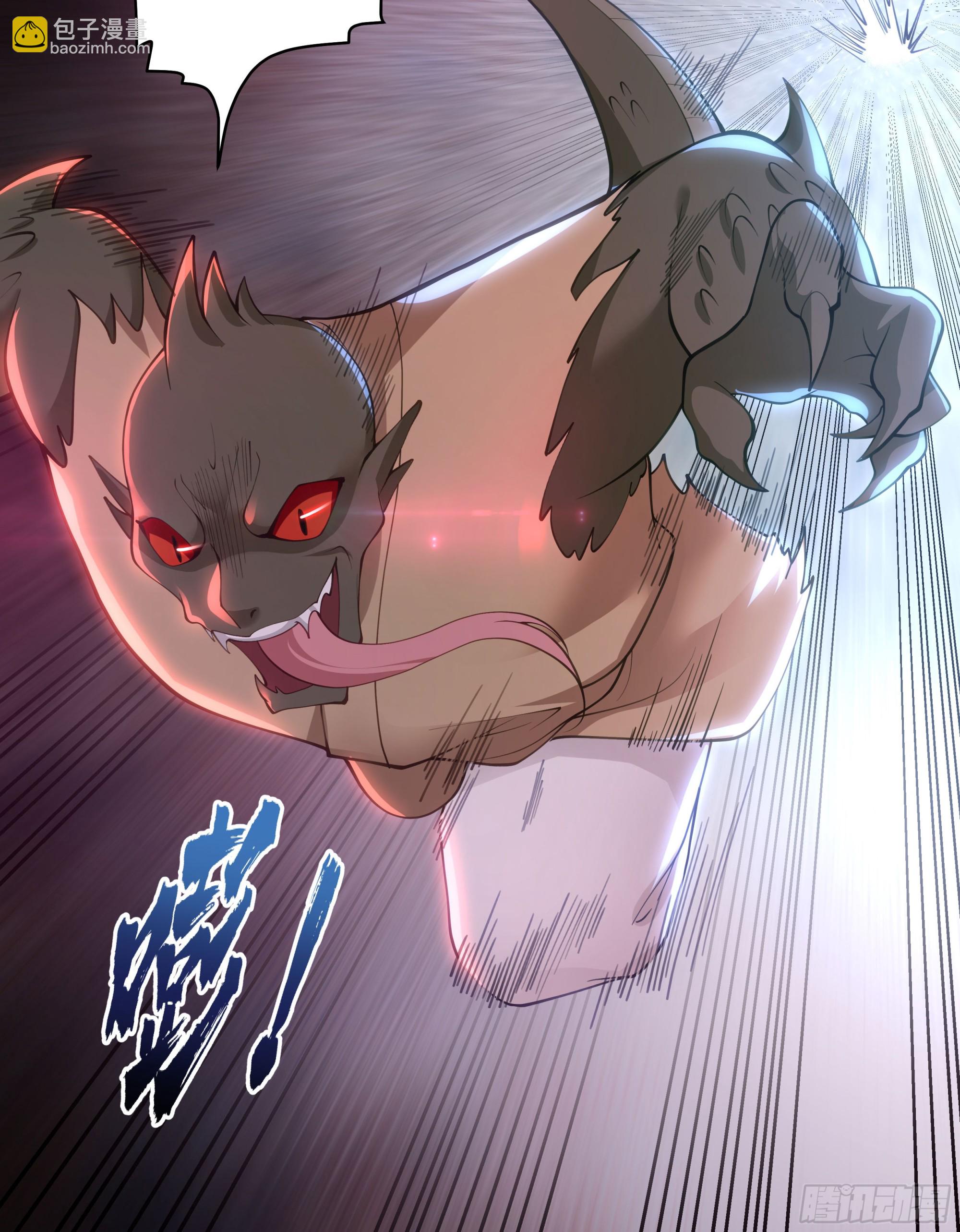 三界(1/2)-第70话