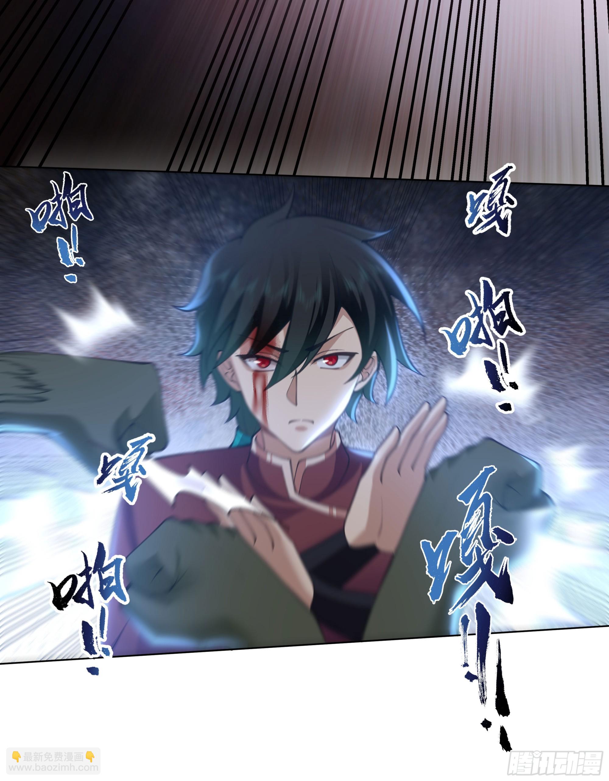 三界(1/2)-第70话