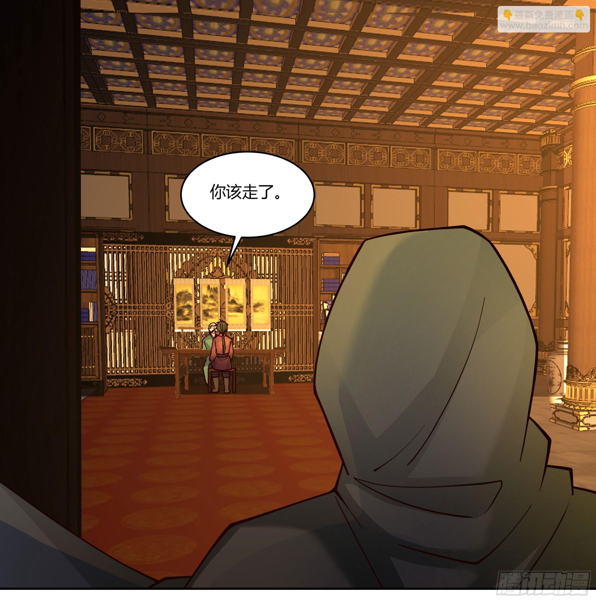 钟无时(1/2)-第74话