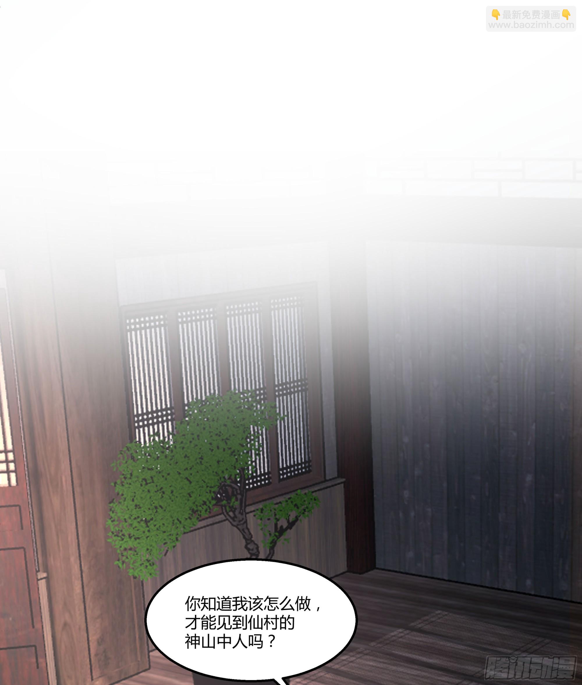 钟无时(1/2)-第74话