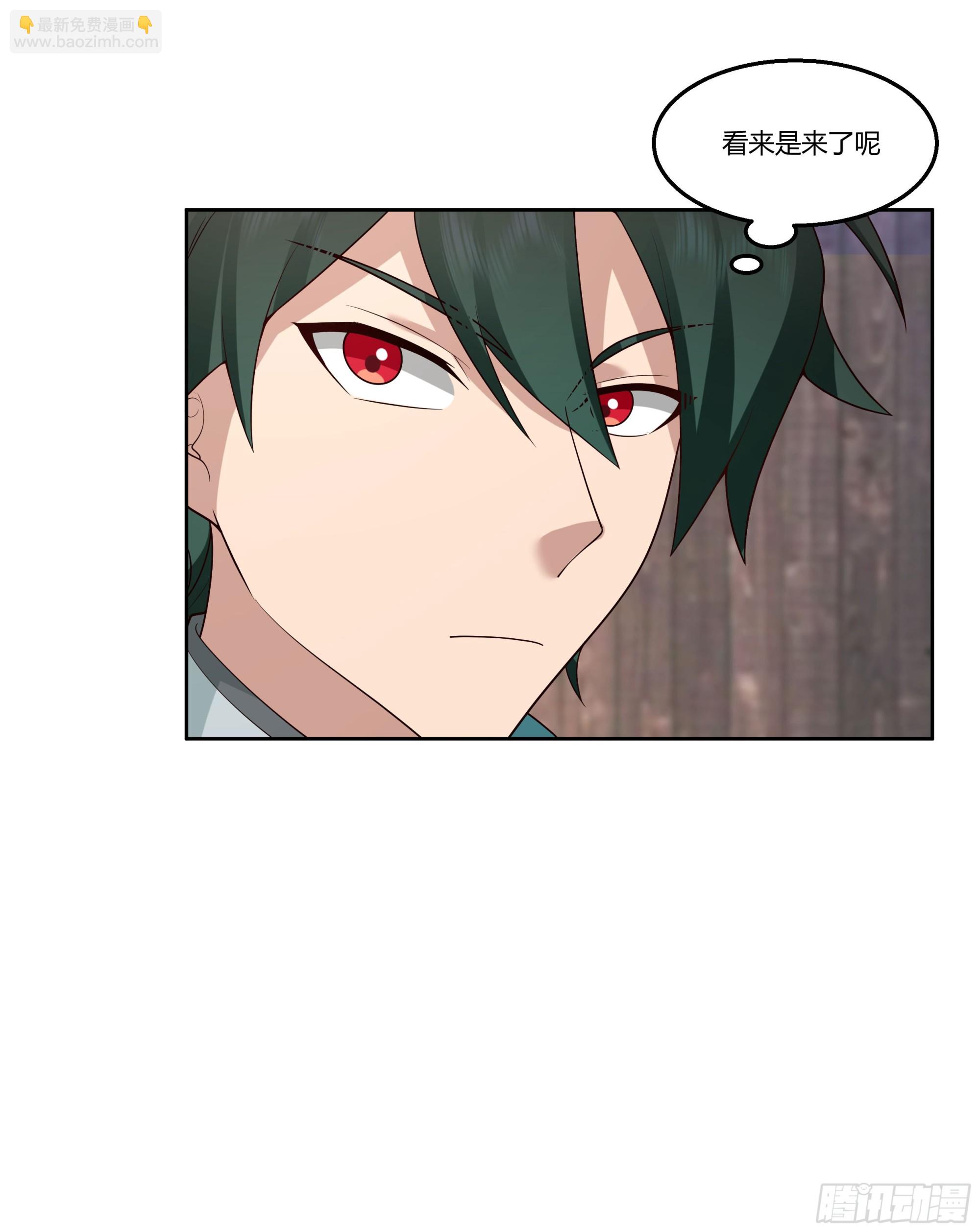 钟无时(1/2)-第74话