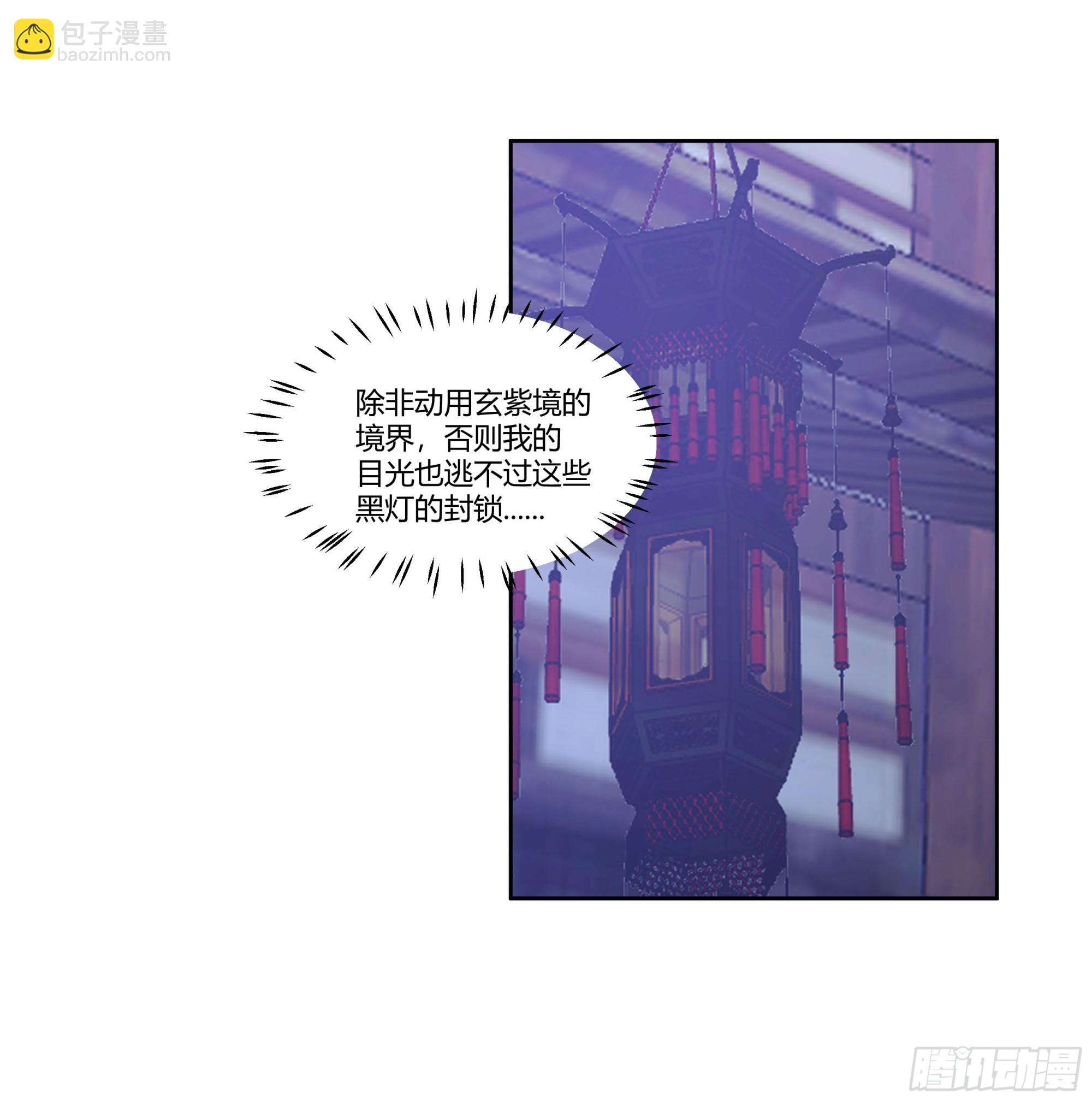 钟无时(1/2)-第74话