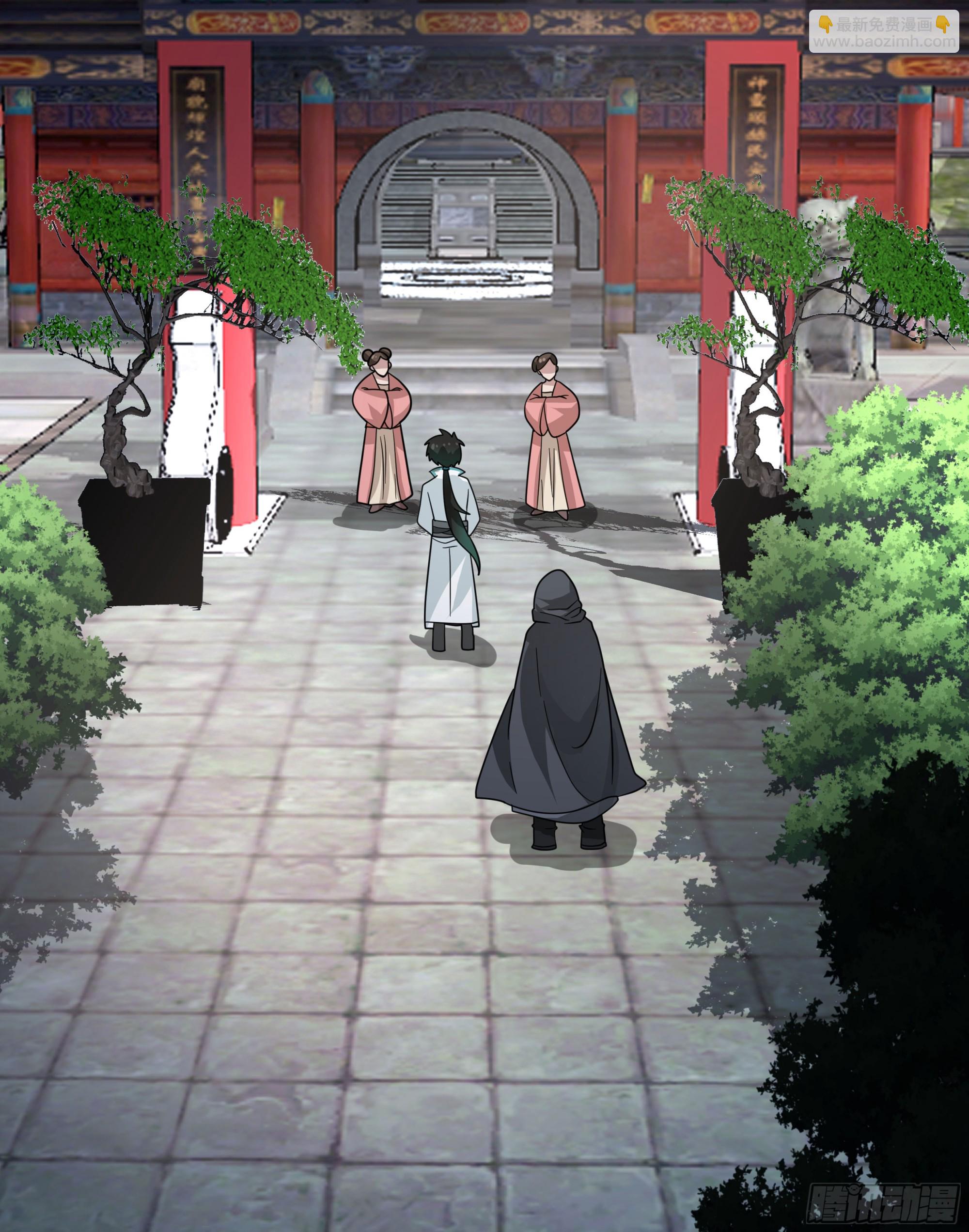 钟无时(1/2)-第74话