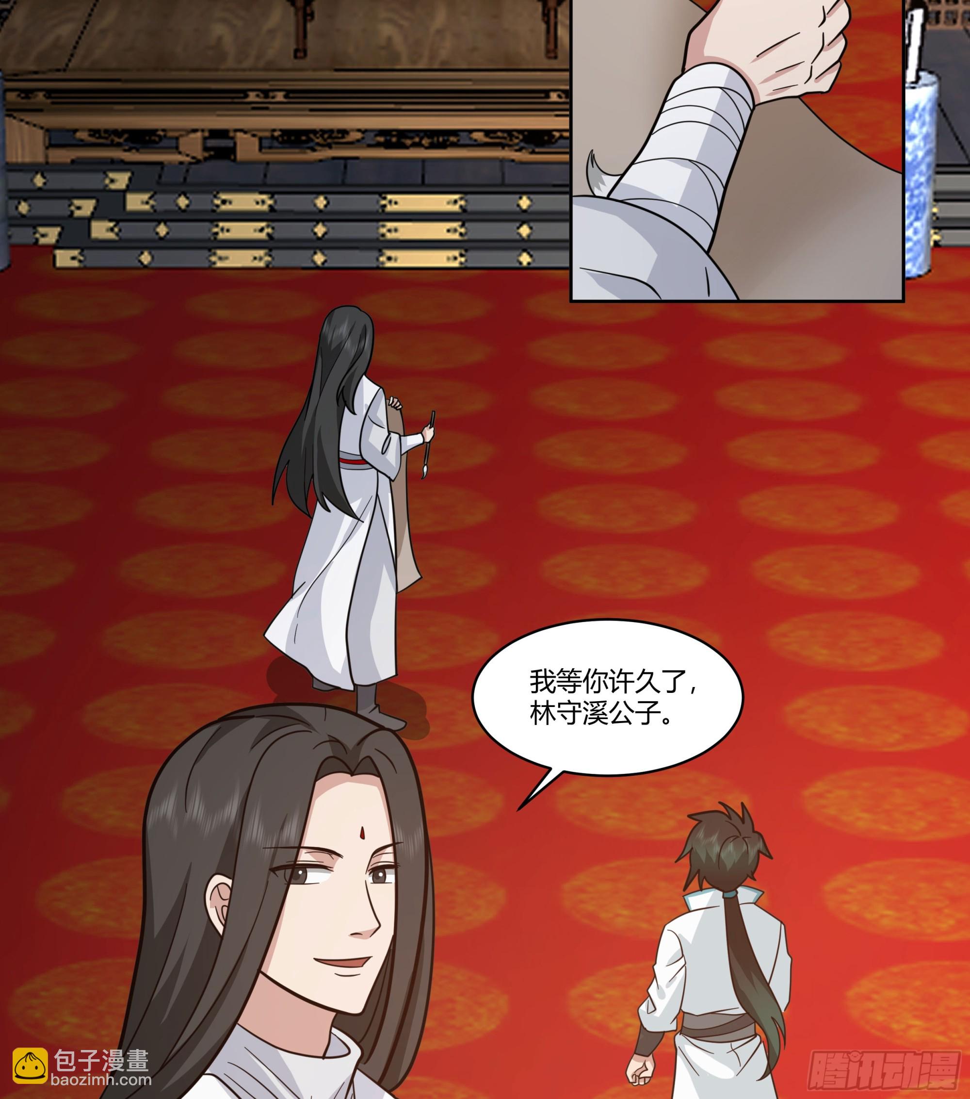 钟无时(1/2)-第74话