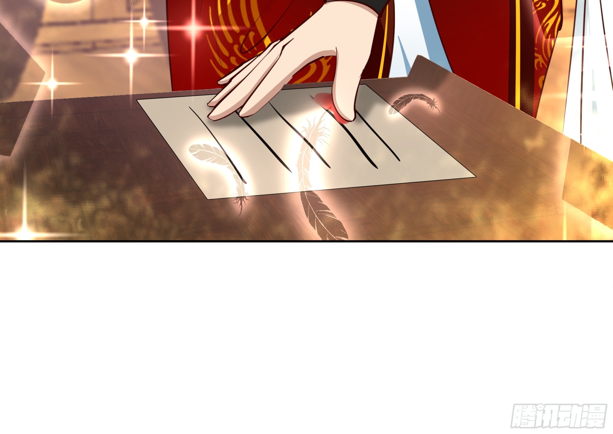 婚书(1/2)-第76话