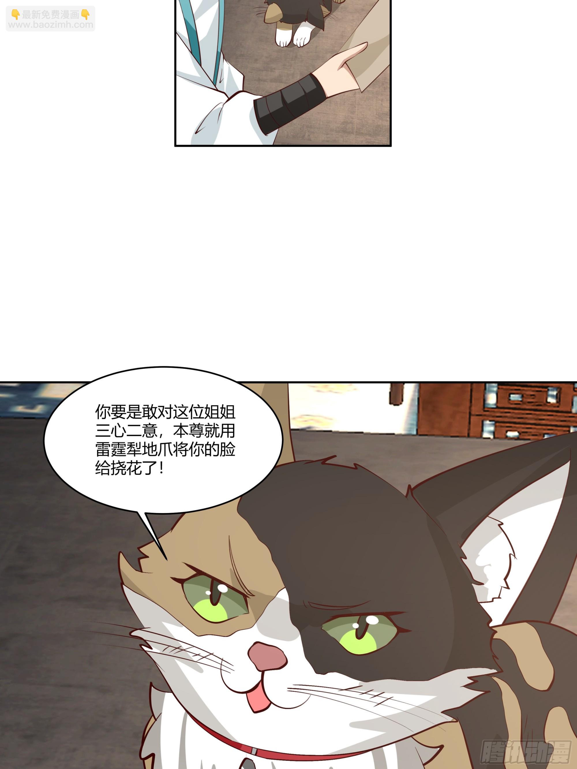 婚书(1/2)-第76话