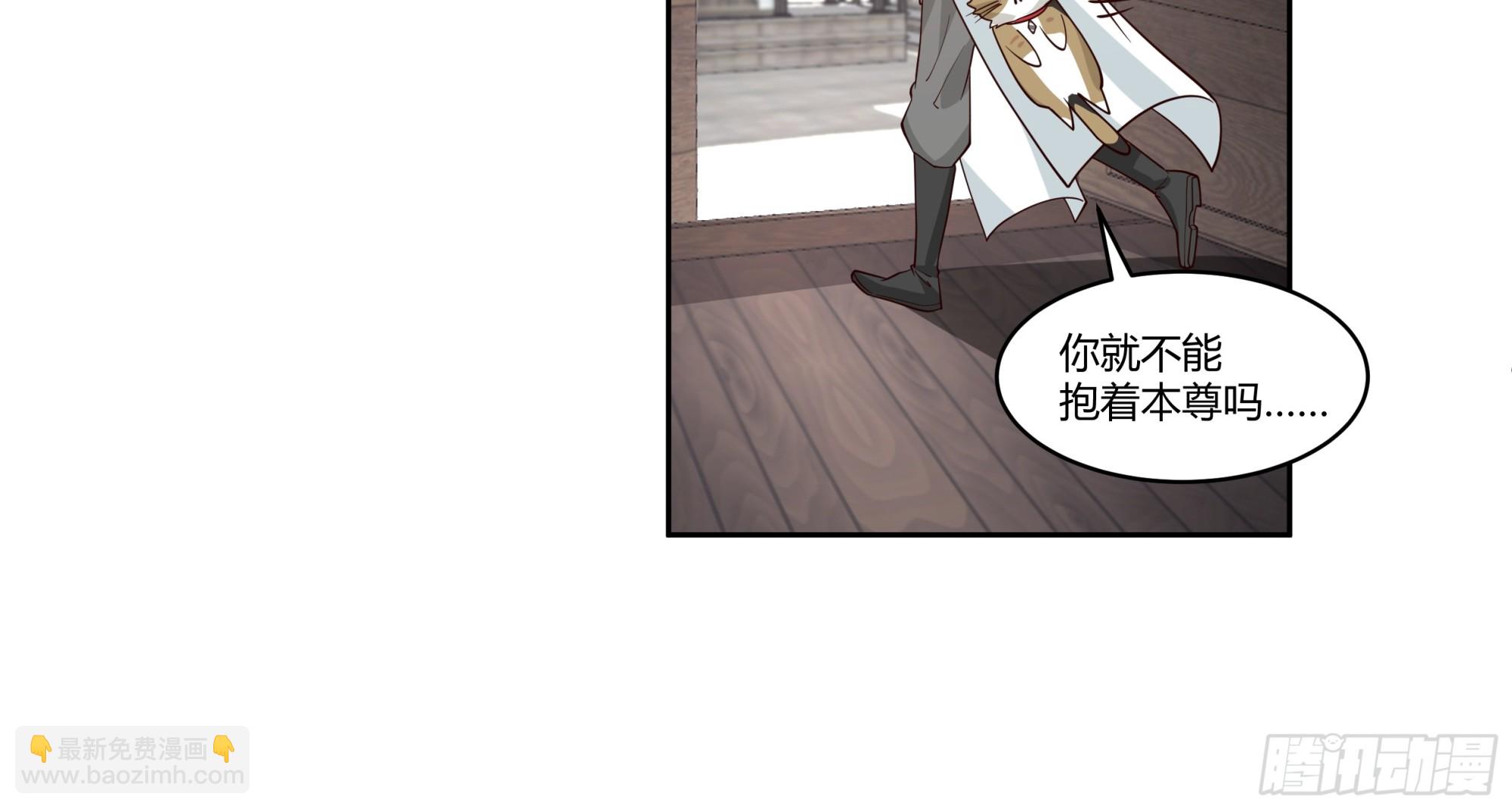 婚书(1/2)-第76话