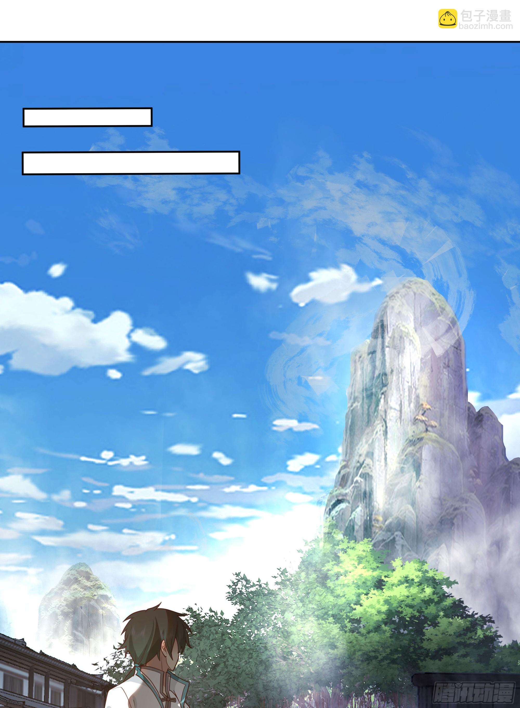 婚书(1/2)-第76话