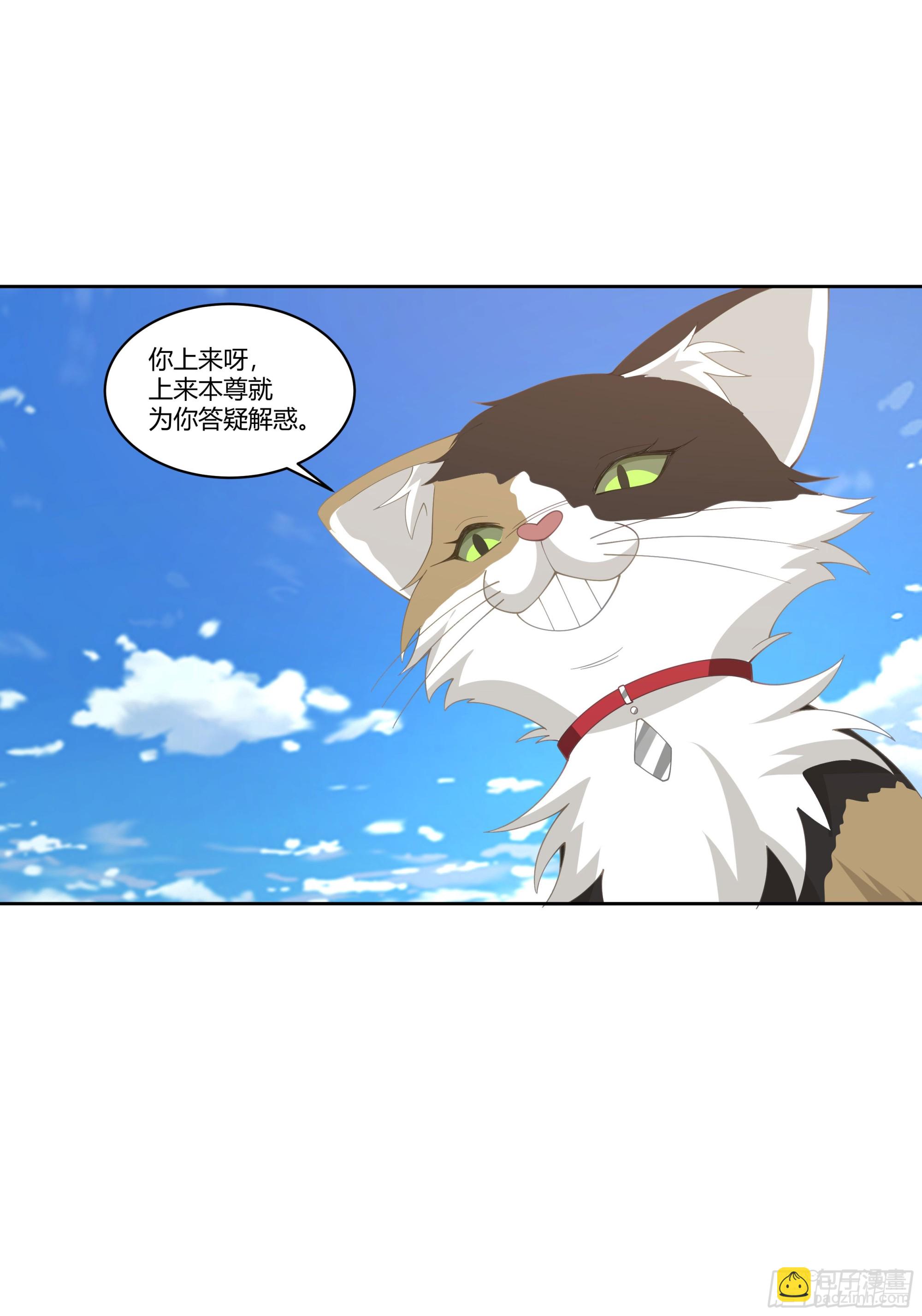 婚书(1/2)-第76话