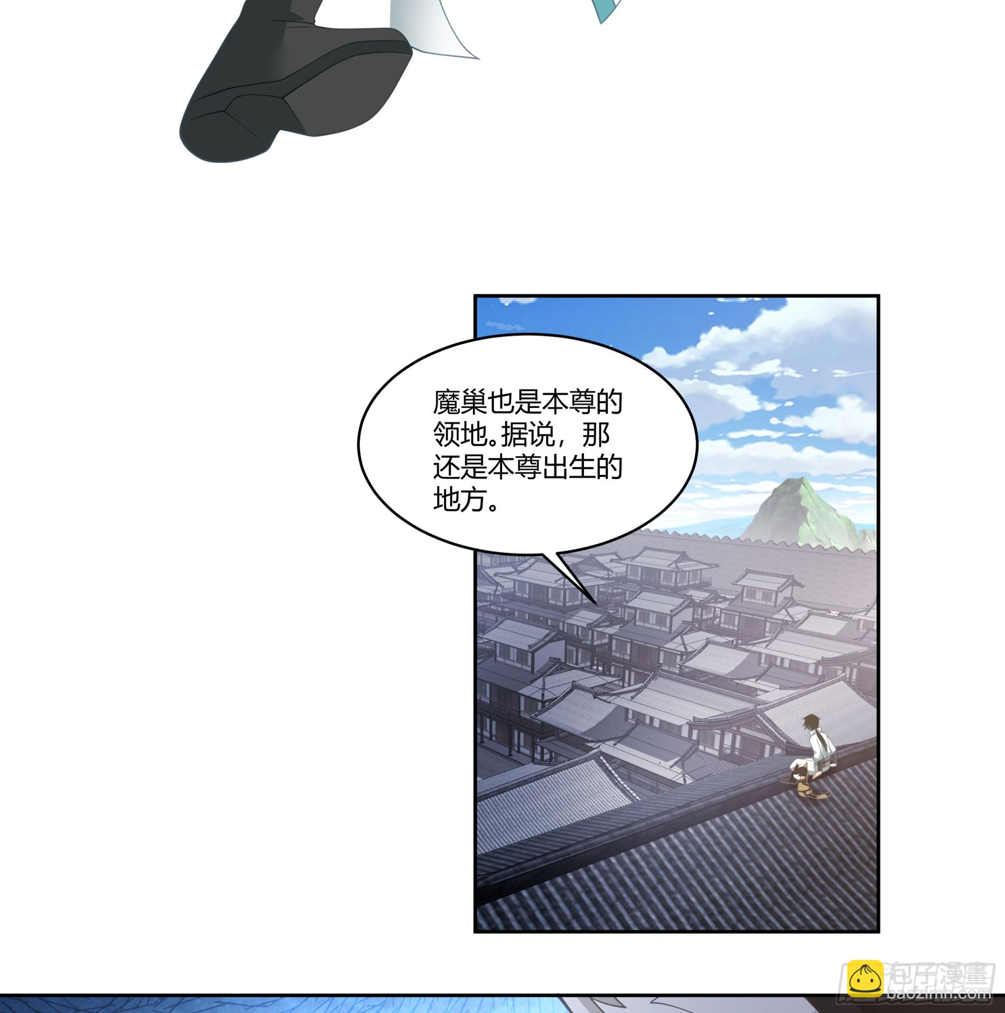 婚书(1/2)-第76话