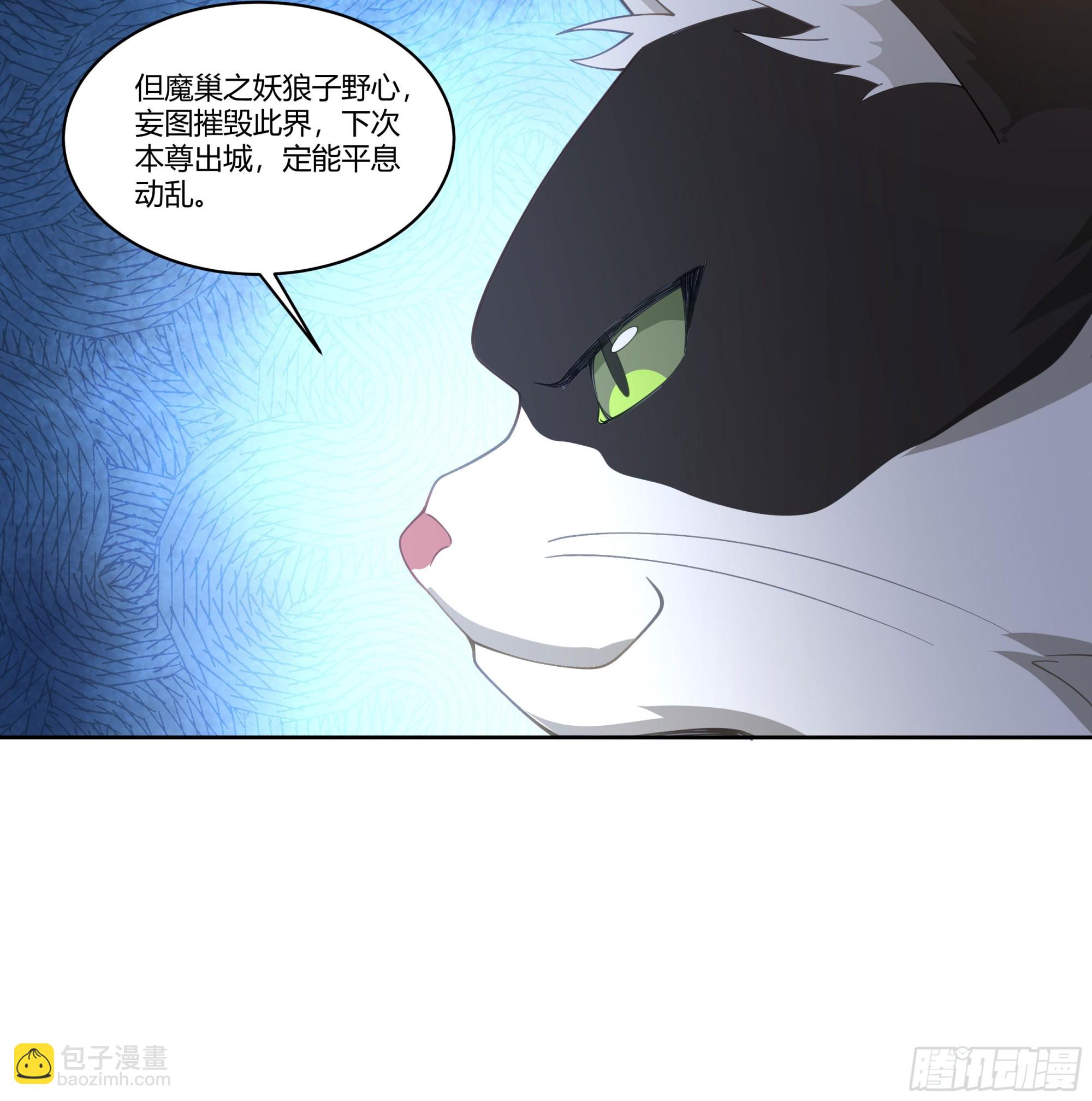 婚书(1/2)-第76话